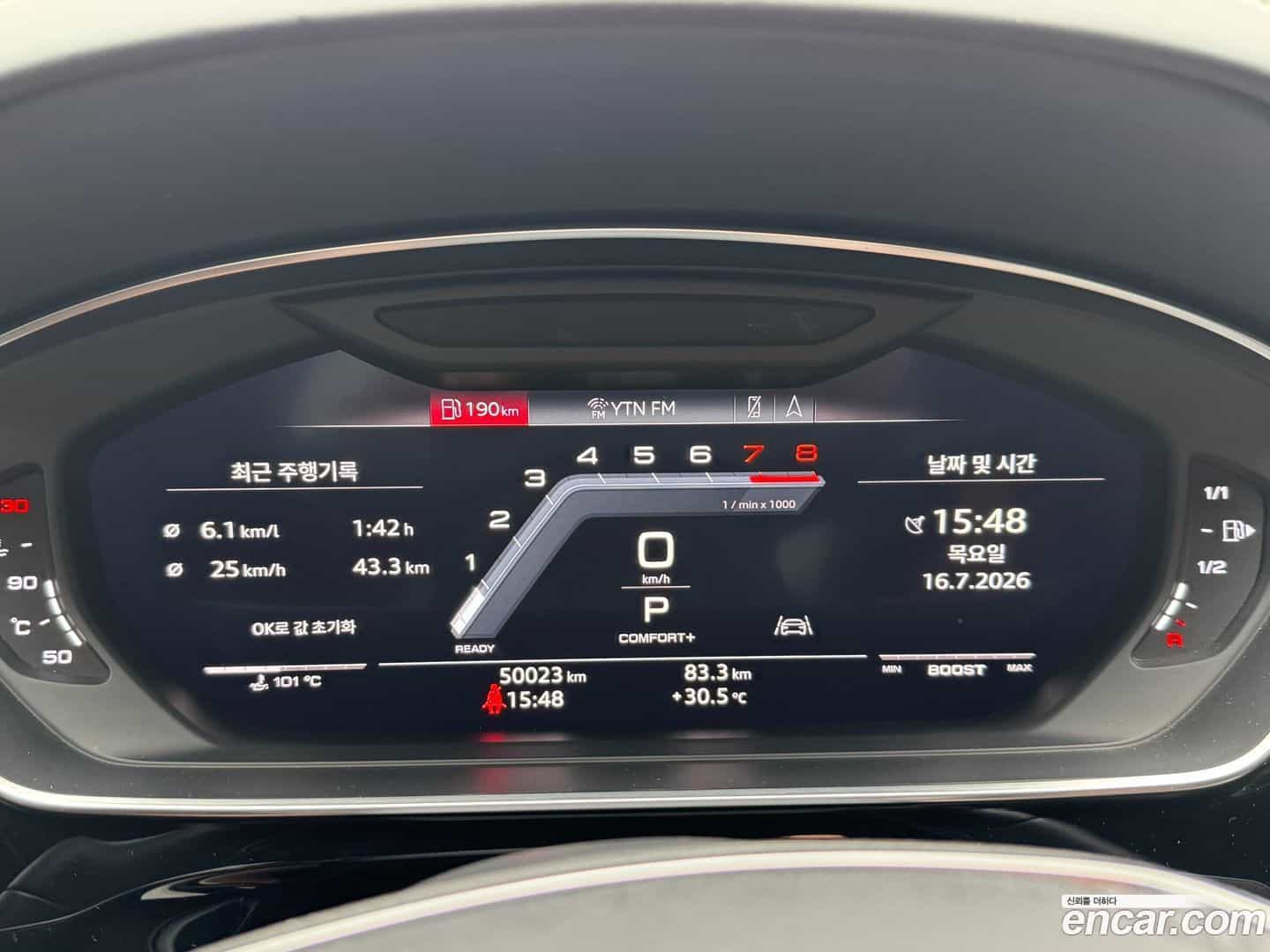 S8 Audi 2020.7-INNER-007