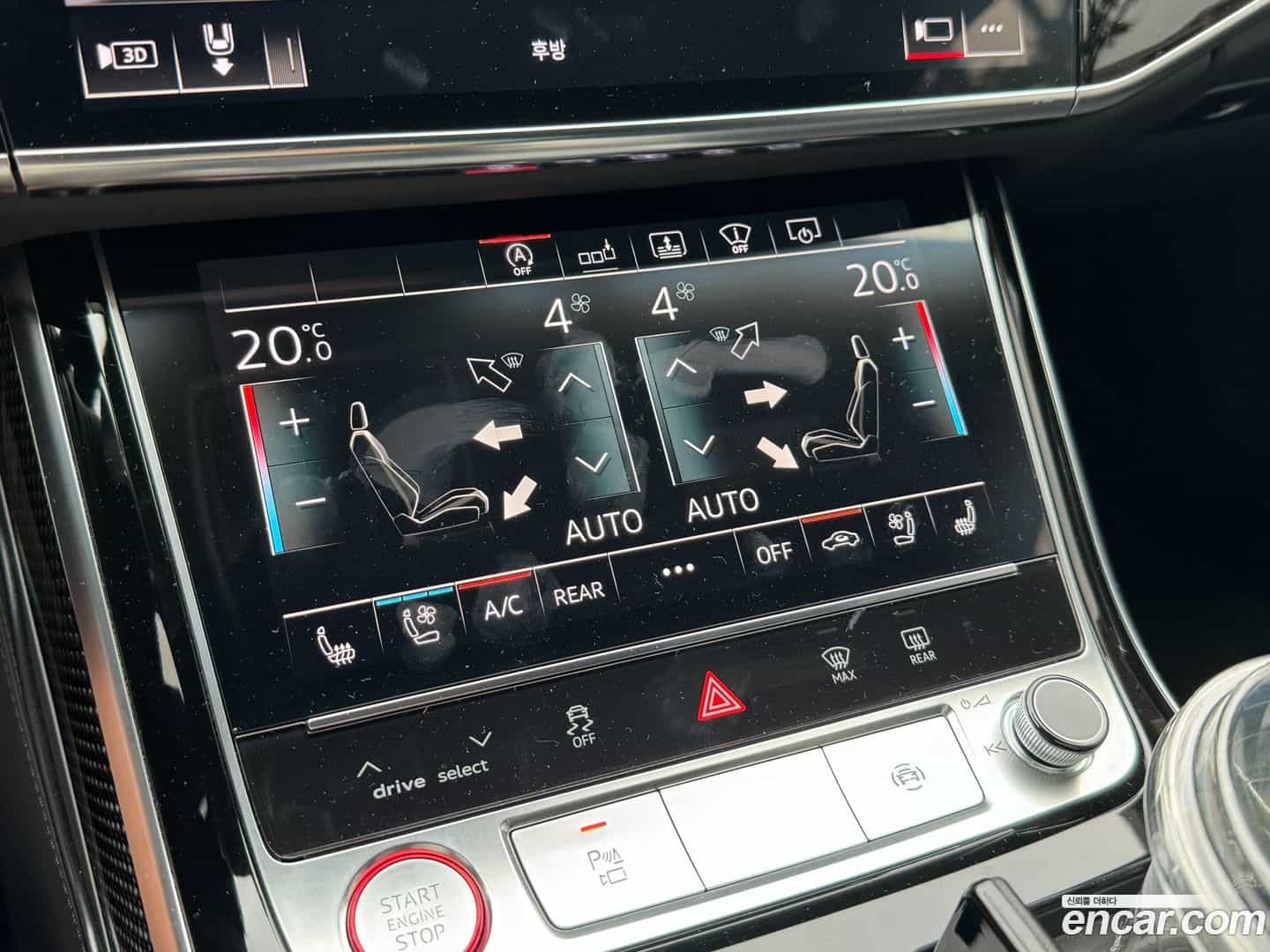 S8 Audi 2020.7-OPTION-017