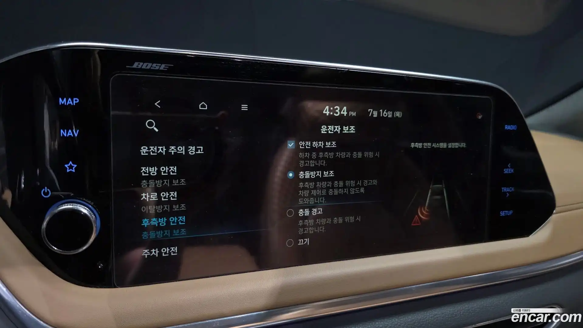 Sonata Hyundai 2019.4-OPTION-019