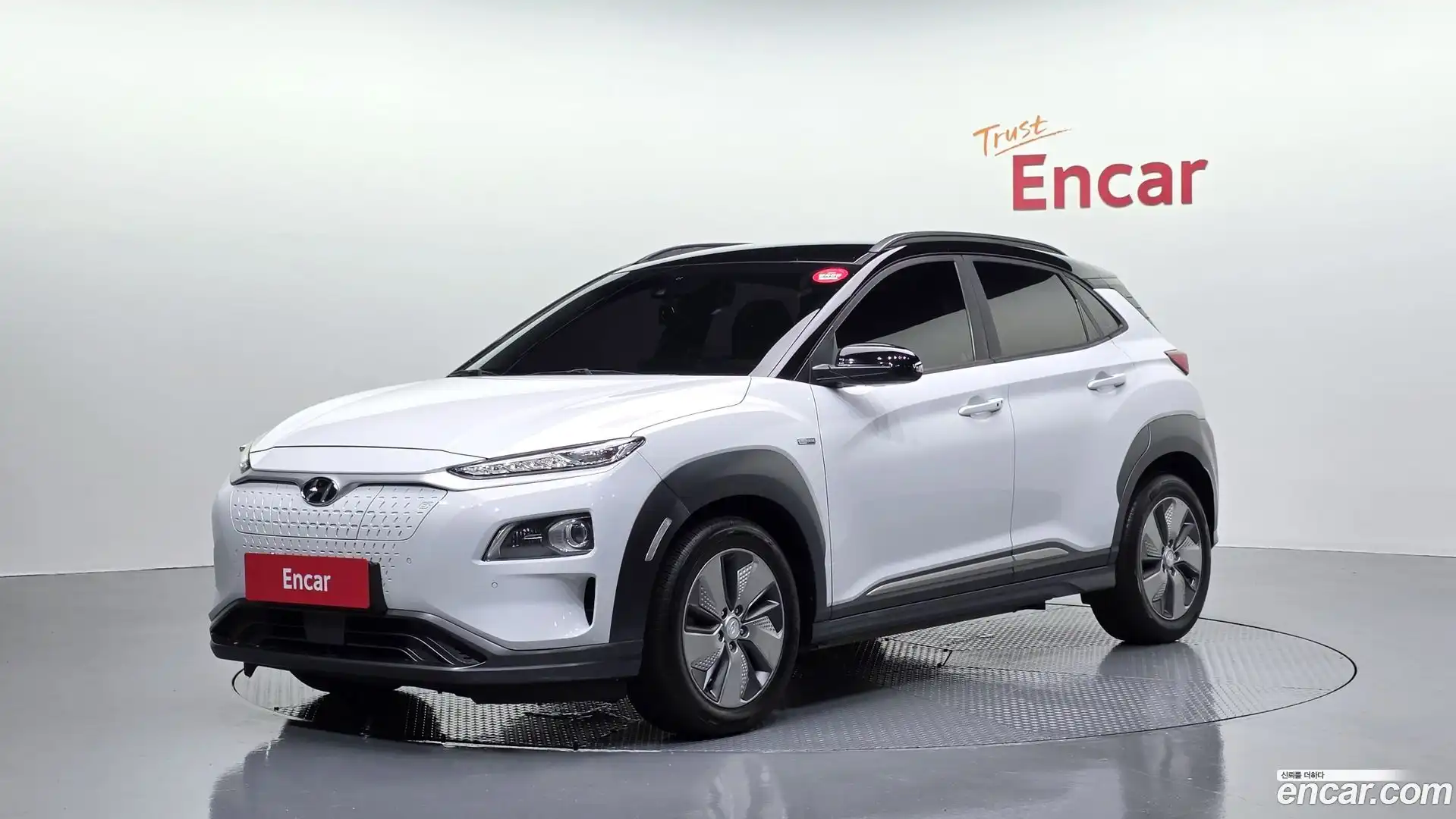 Kona Hyundai 2018.8-OUTER-001