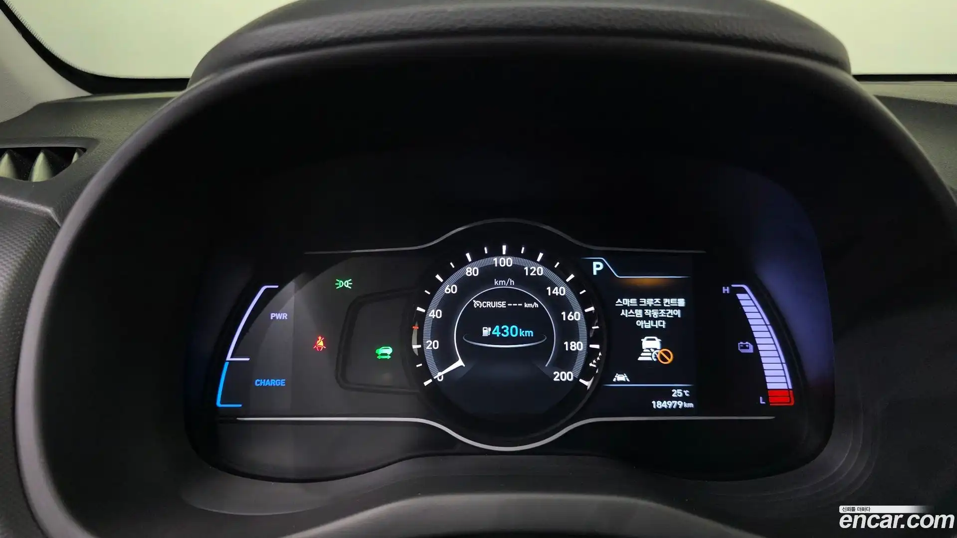 Kona Hyundai 2018.8-INNER-008