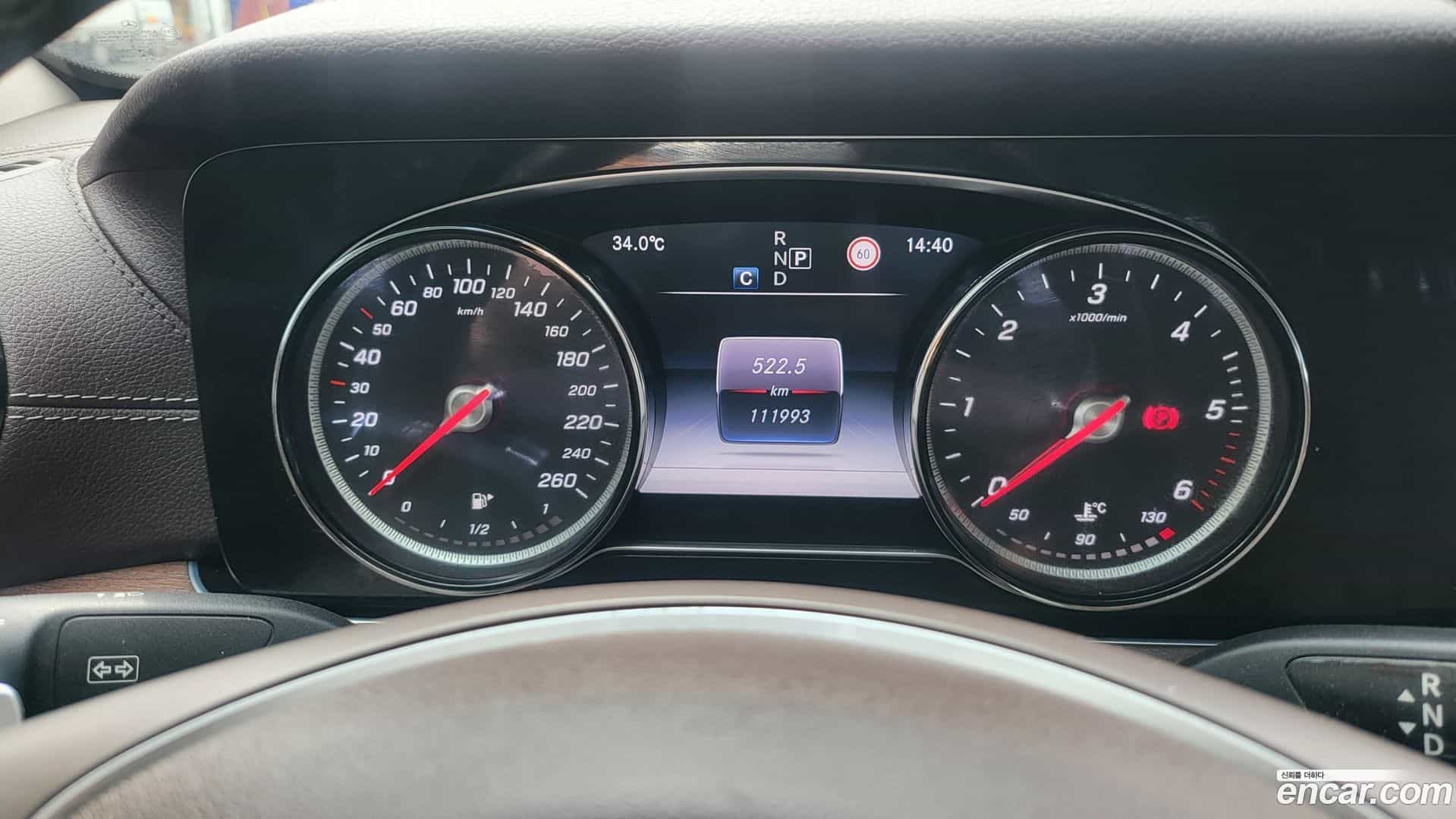 E-Class Mercedes-Benz 2017.3-OPTION-022