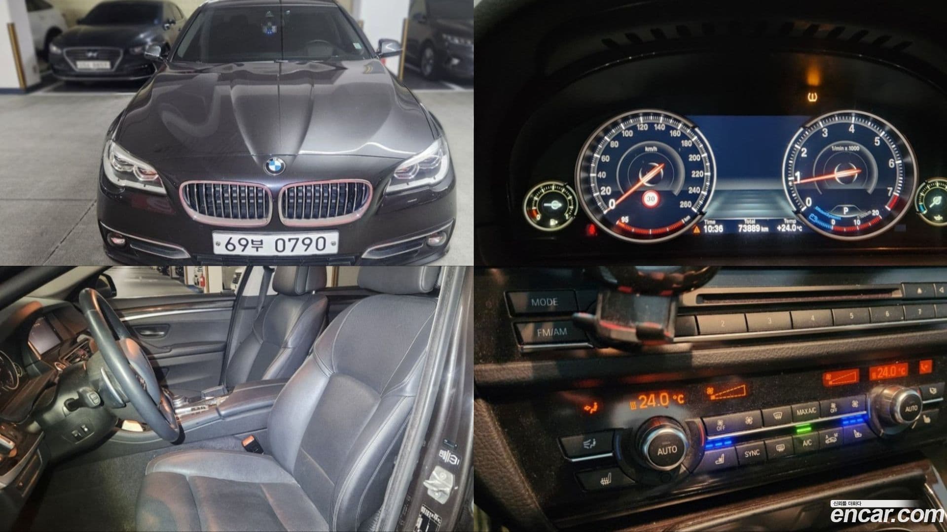 Main__Slider__Photo:5-Series BMW 2016.4-0