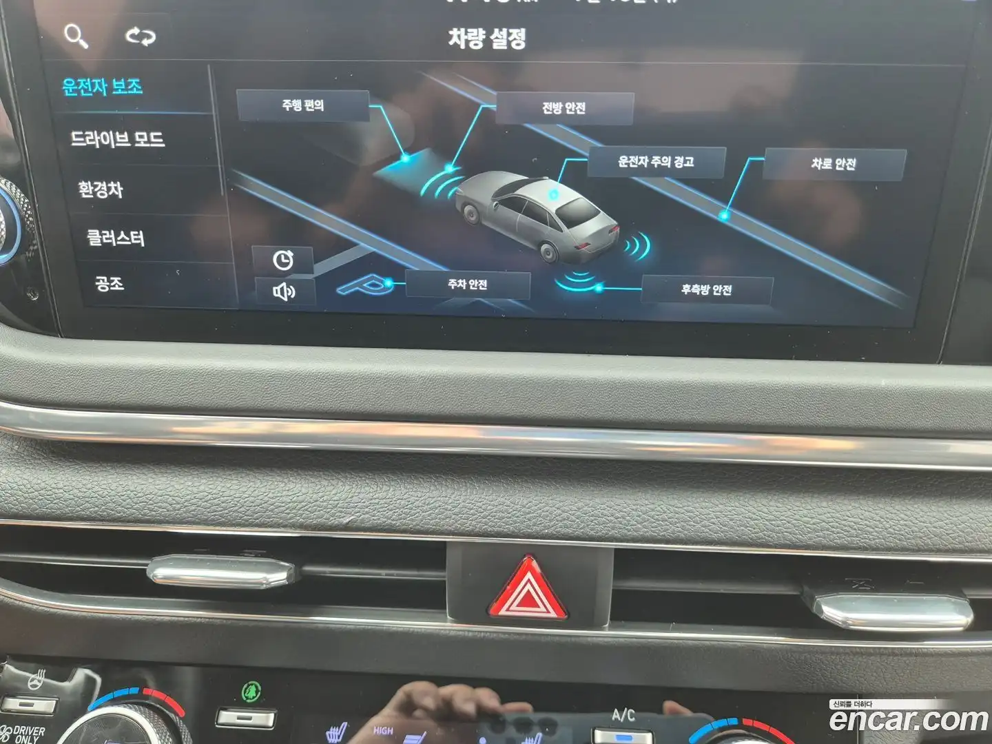 Sonata Hyundai 2023.0-OPTION-024