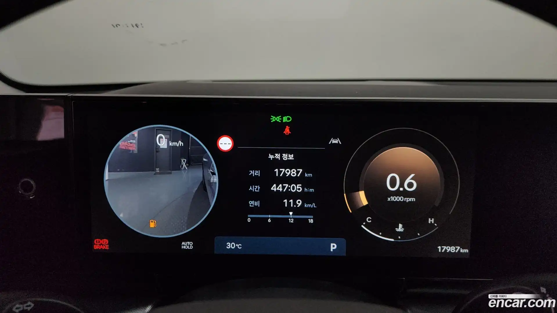 Grandeur Hyundai 2023.6-INNER-008
