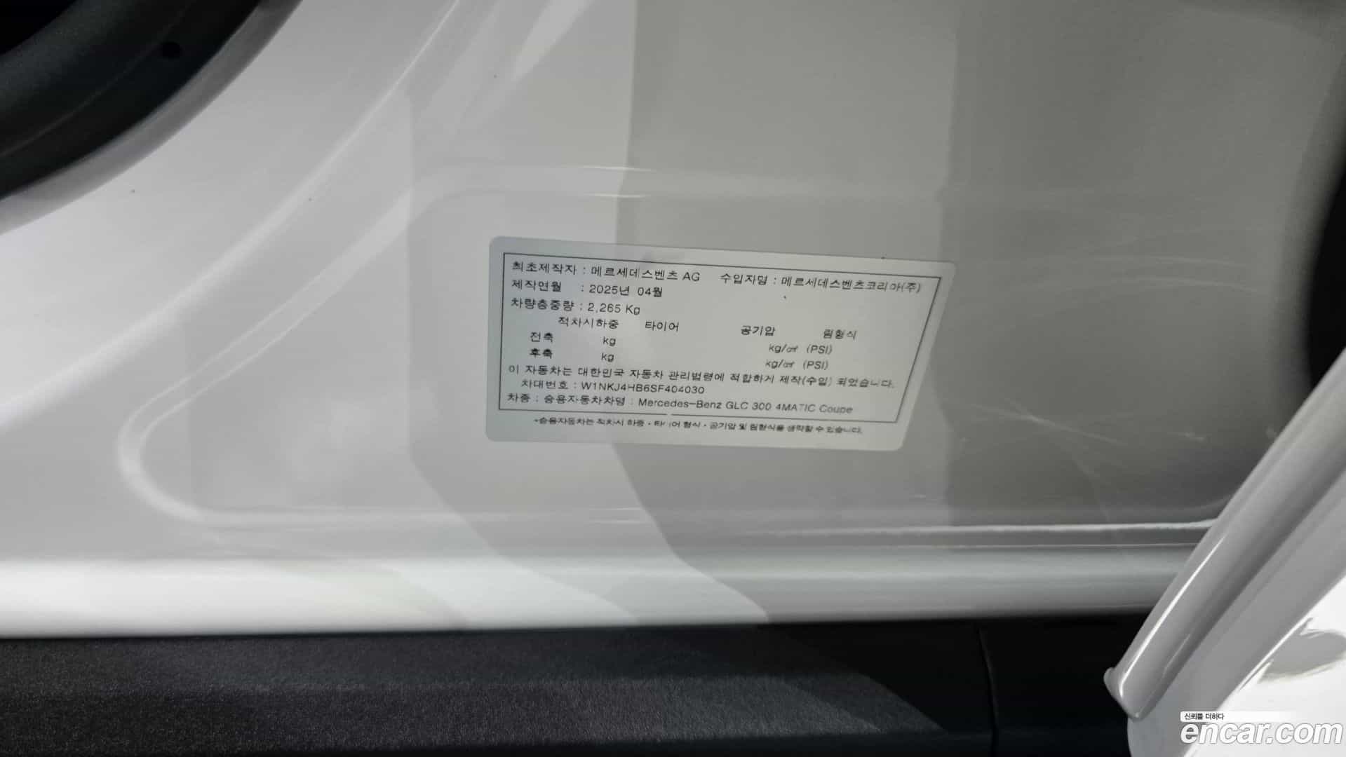 GLC-Class Mercedes-Benz 2025.5-OPTION-050
