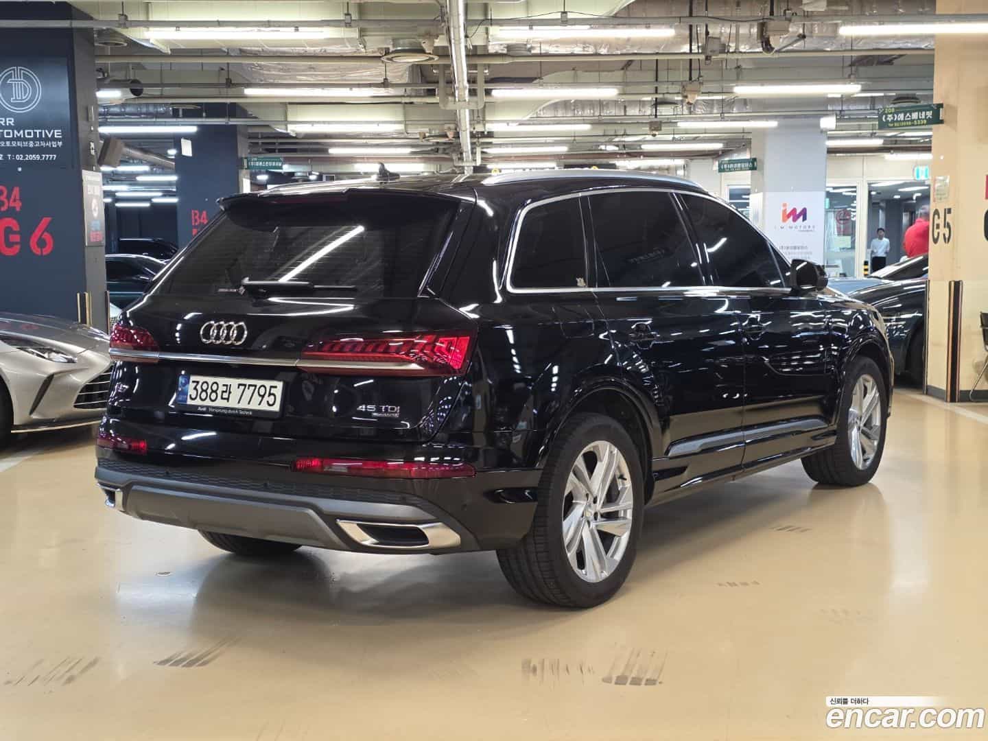 Q7 Audi 2021.6-OUTER-003