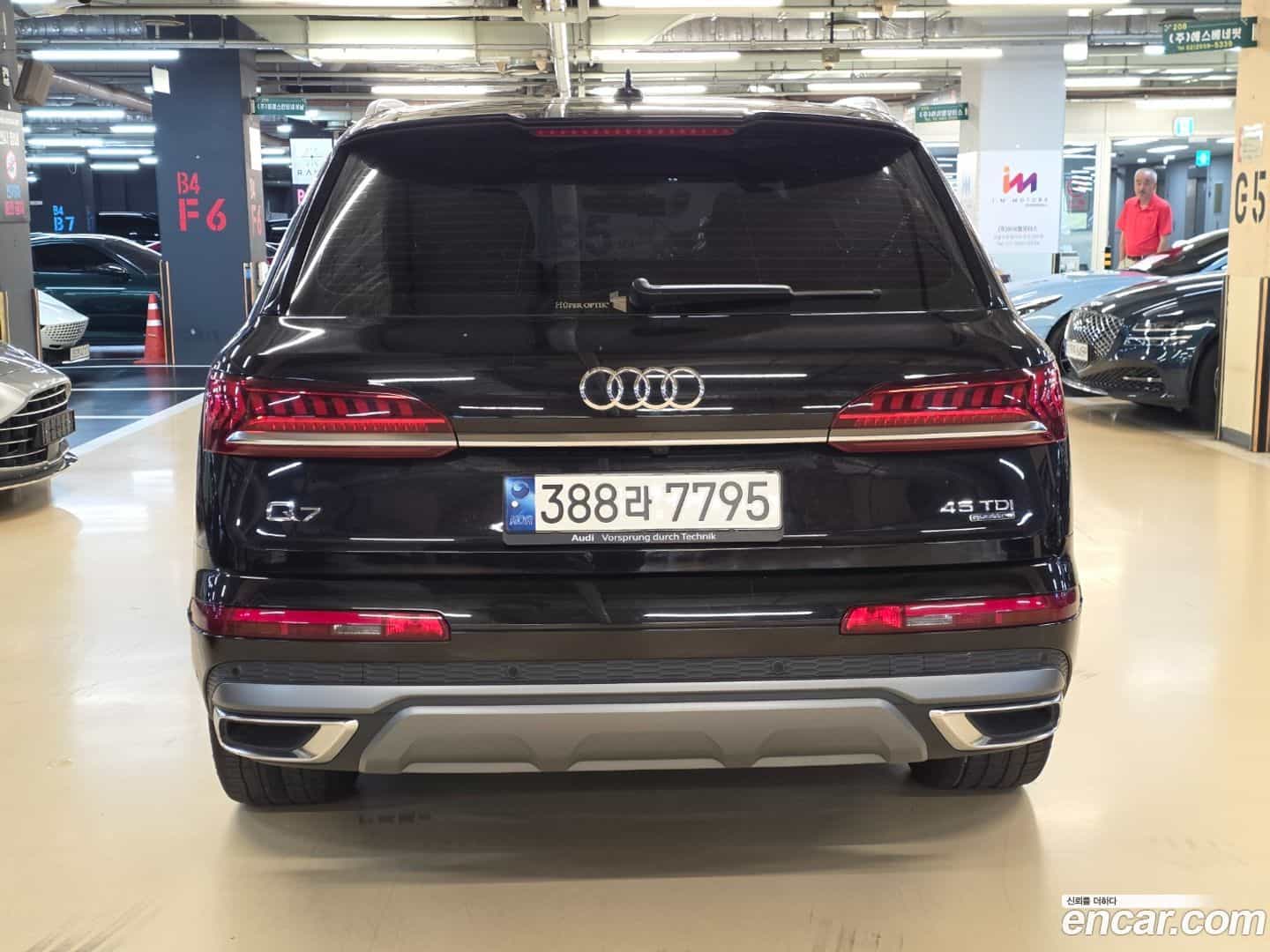 Q7 Audi 2021.6-OUTER-005