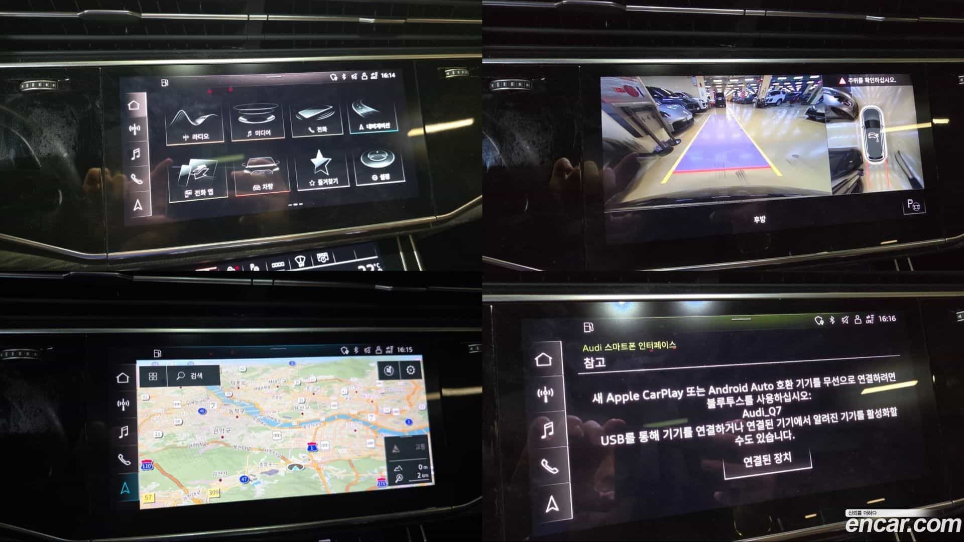 Q7 Audi 2021.6-OPTION-022