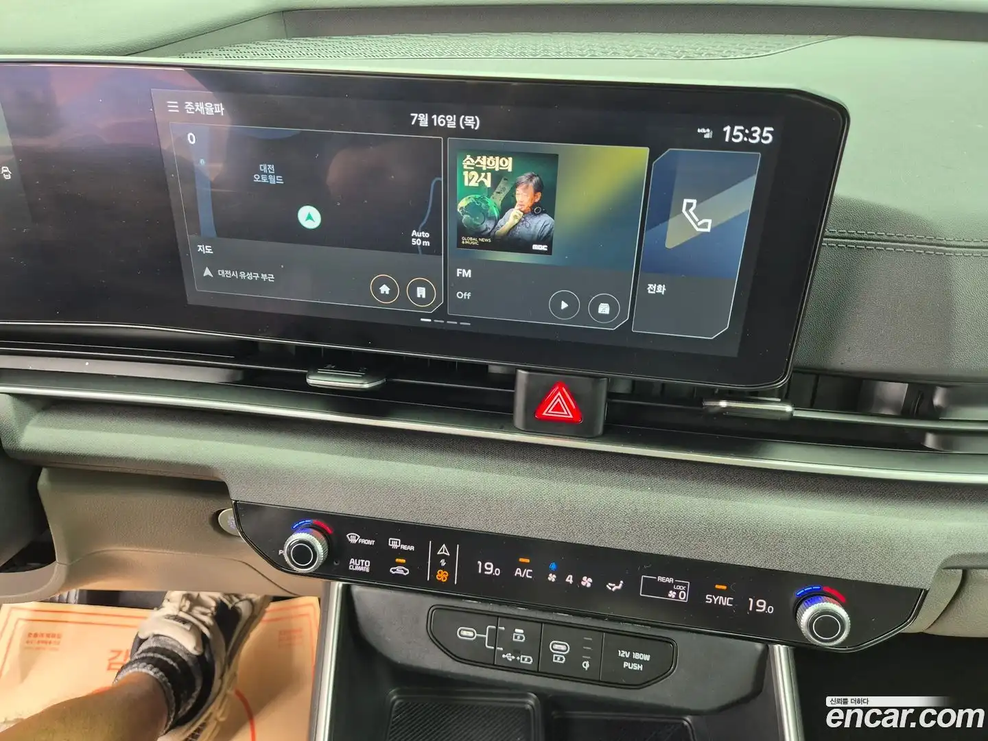 Canival Kia 2024.3-OPTION-023