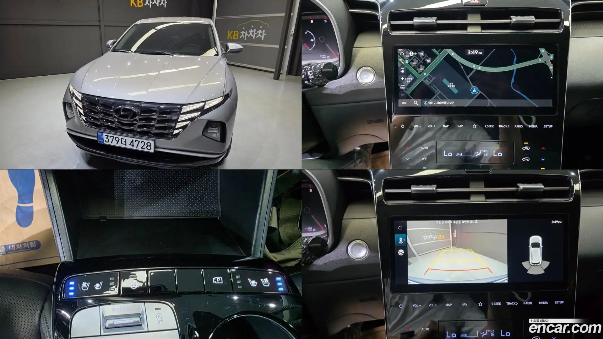 Tucson Hyundai 2023.3-OUTER-001