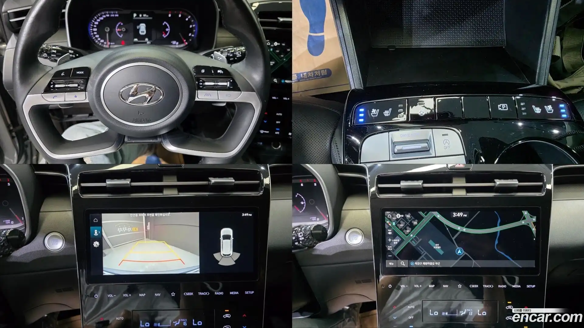 Tucson Hyundai 2023.3-INNER-007