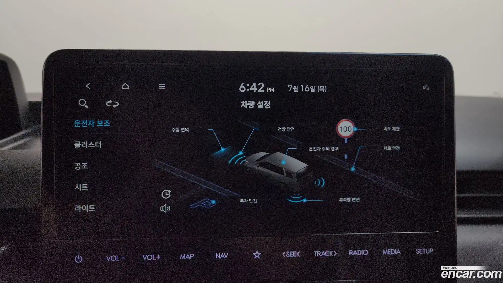 Staria Hyundai 2023.2-OPTION-045