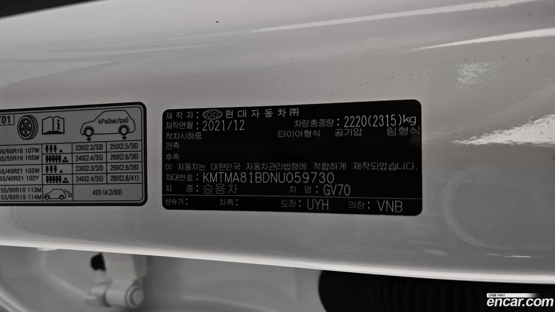 GV70 Genesis 2022.0-OPTION-024