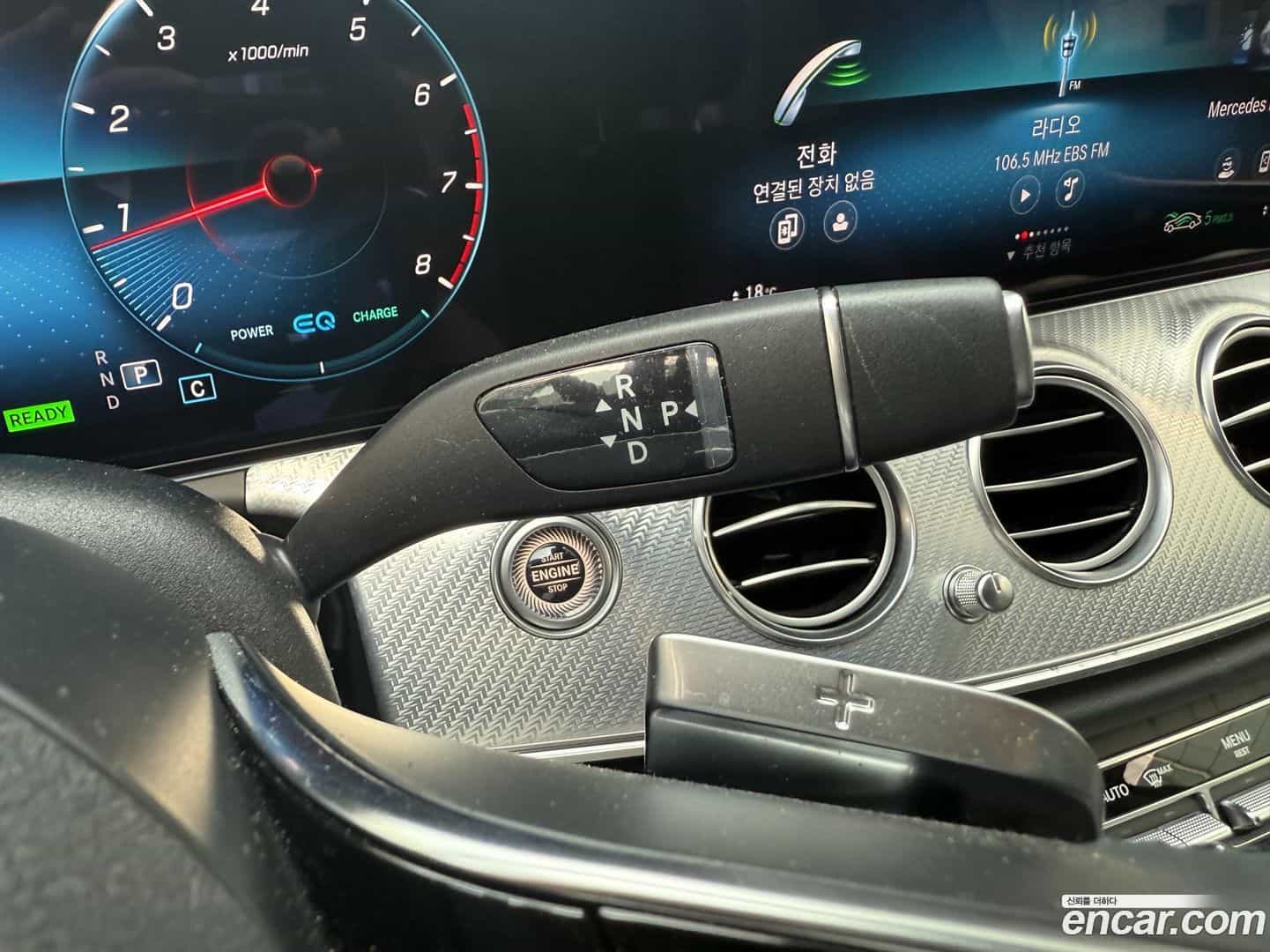 E-Class Mercedes-Benz 2021.7-INNER-009