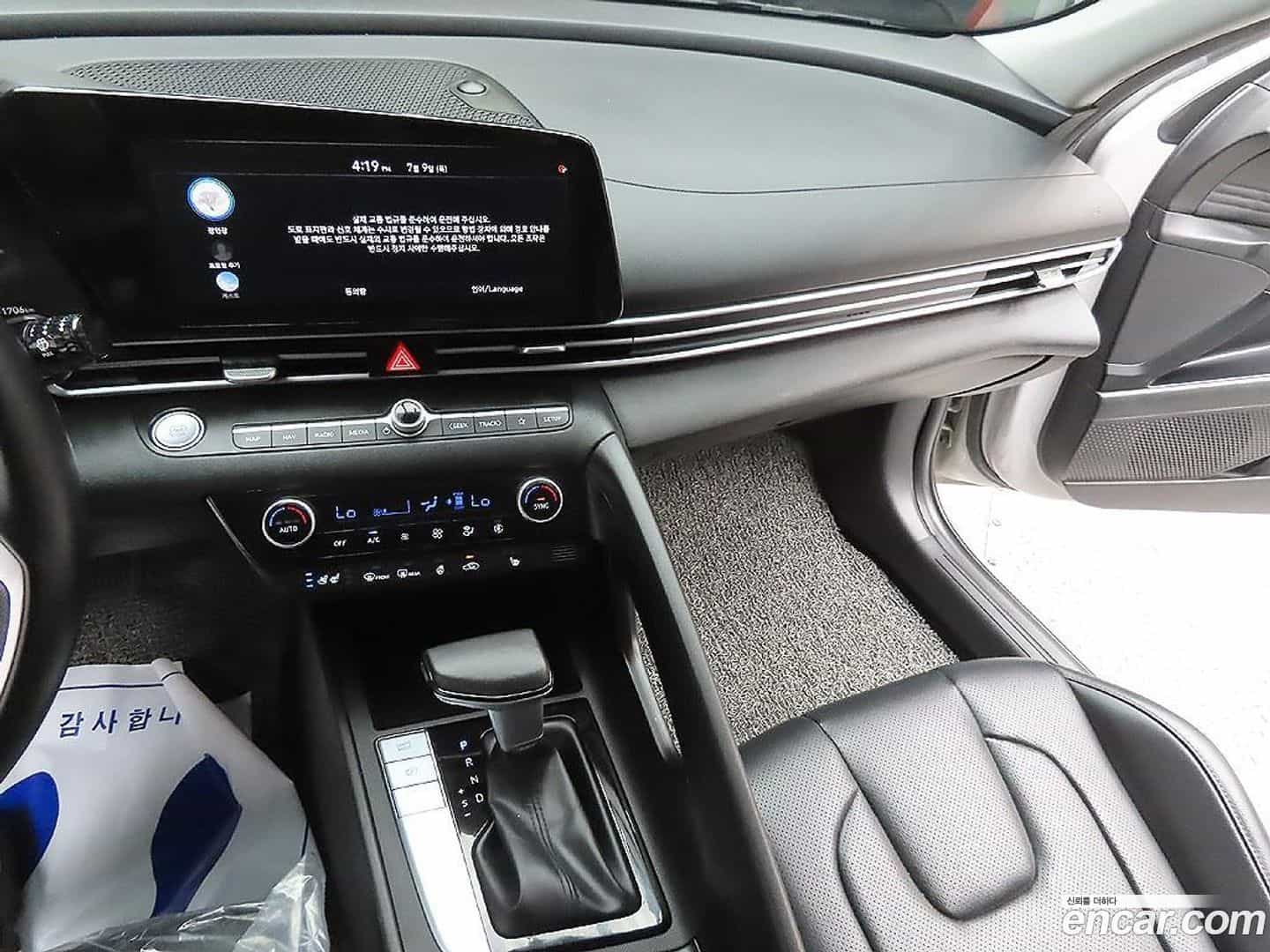 AVANTE Hyundai 2020.11-INNER-009