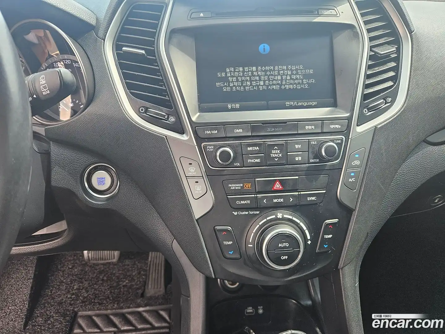 Santafe Hyundai 2017.2-OPTION-020
