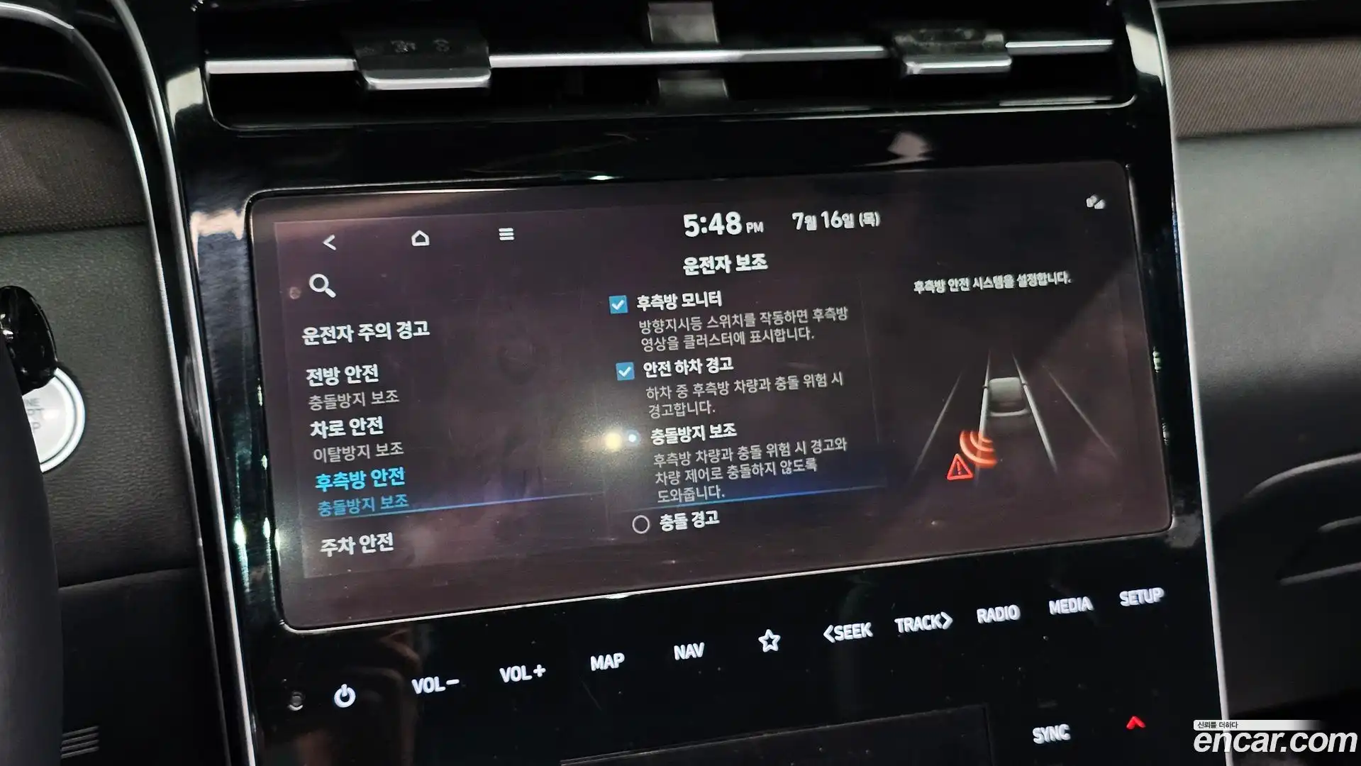 Tucson Hyundai 2022.7-OPTION-021