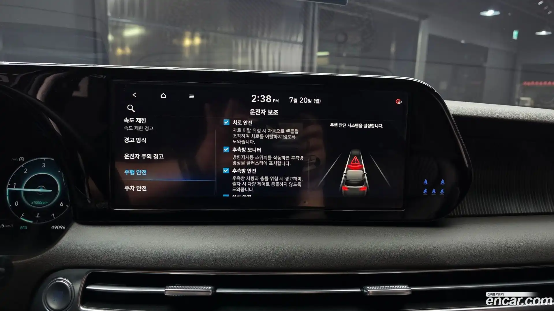 Palisade Hyundai 2022.9-OPTION-020