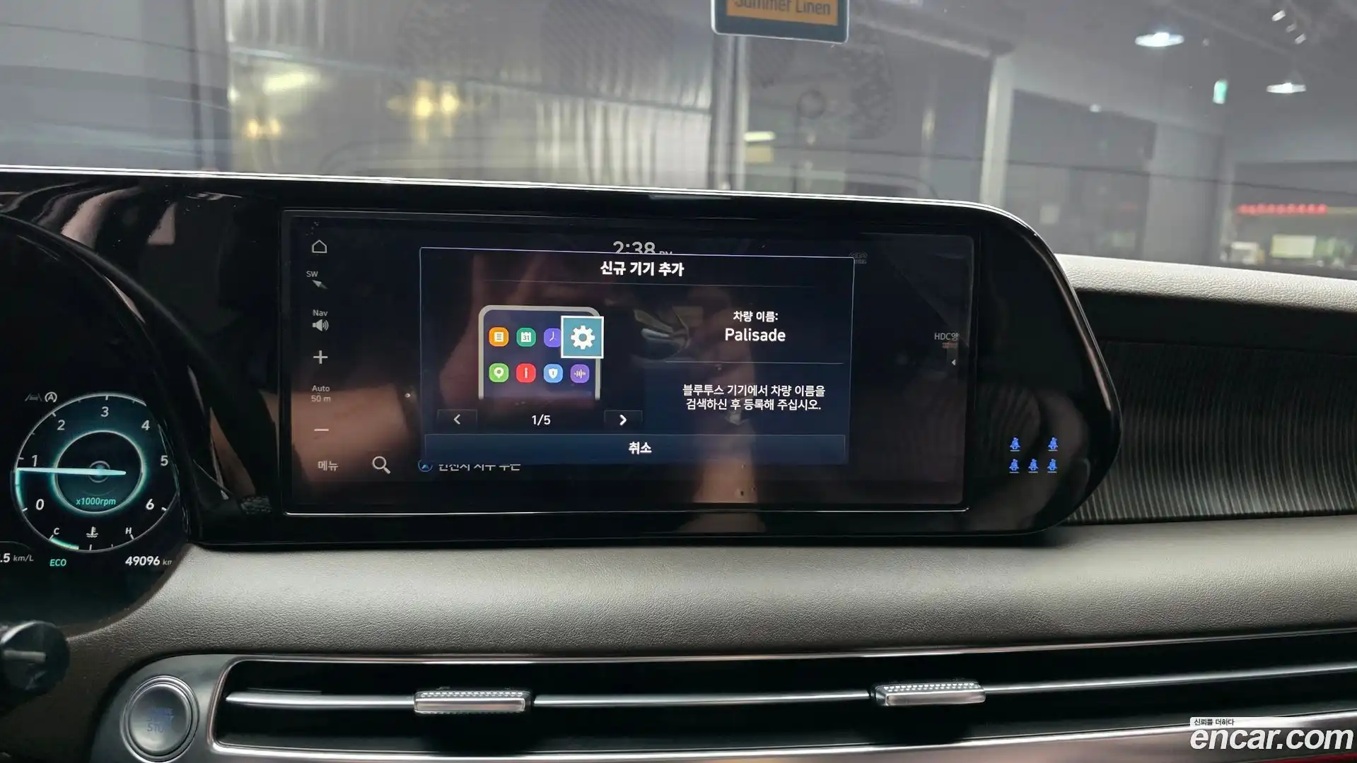 Palisade Hyundai 2022.9-OPTION-040