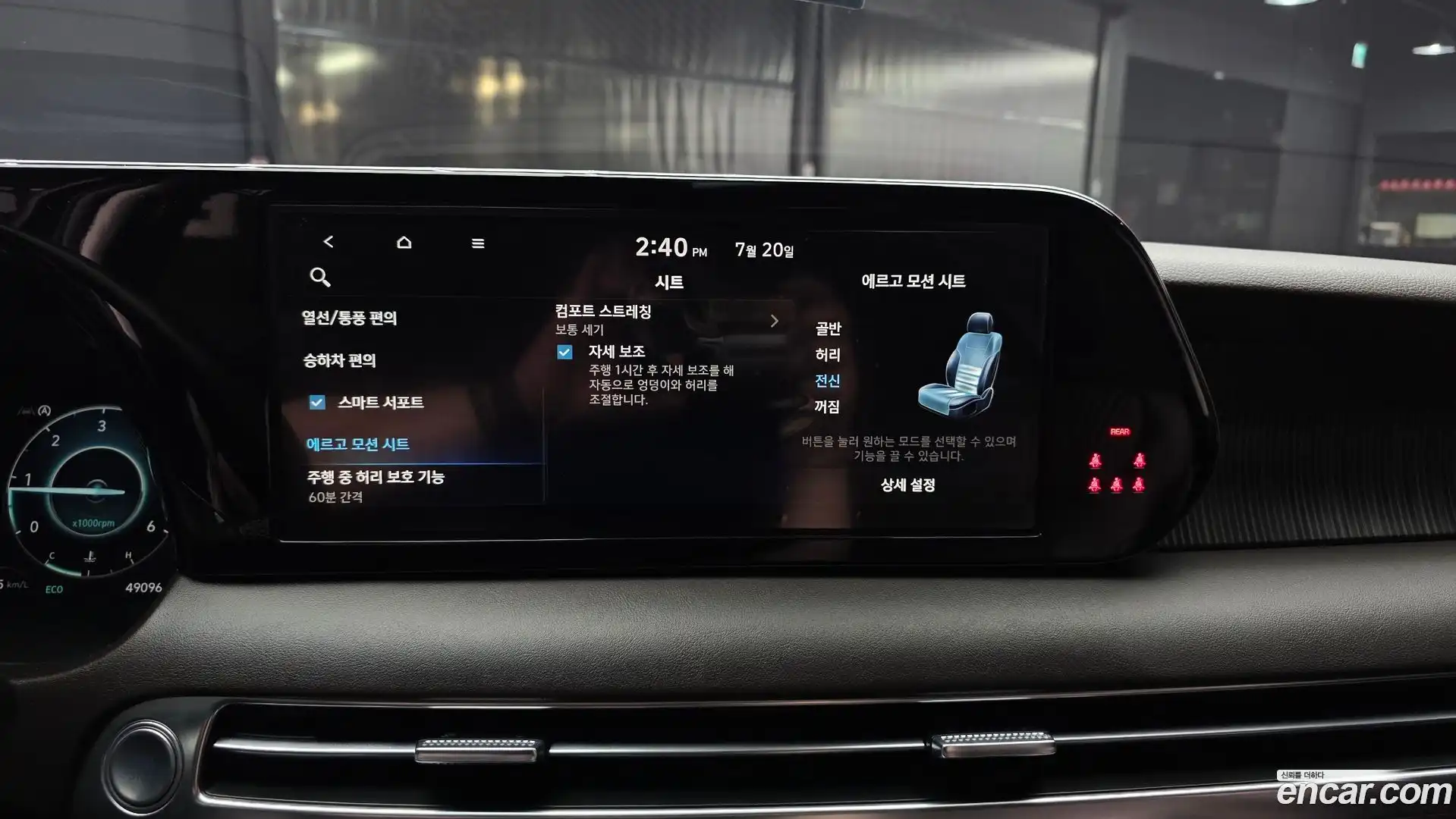 Palisade Hyundai 2022.9-OPTION-042