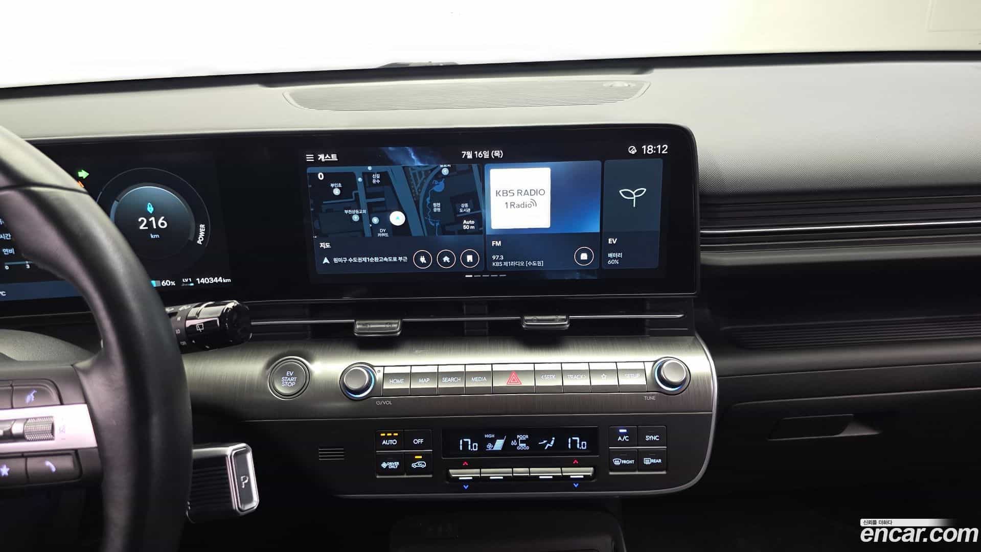 Kona Hyundai 2023.11-OPTION-018