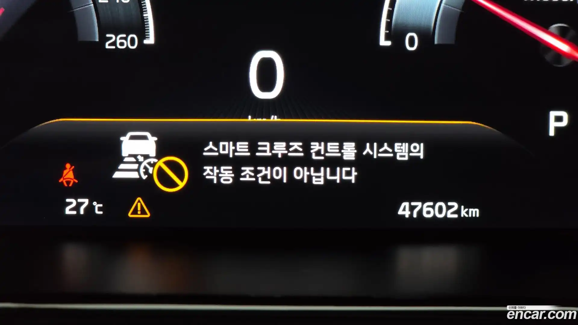 Mohave Kia 2022.3-OPTION-017