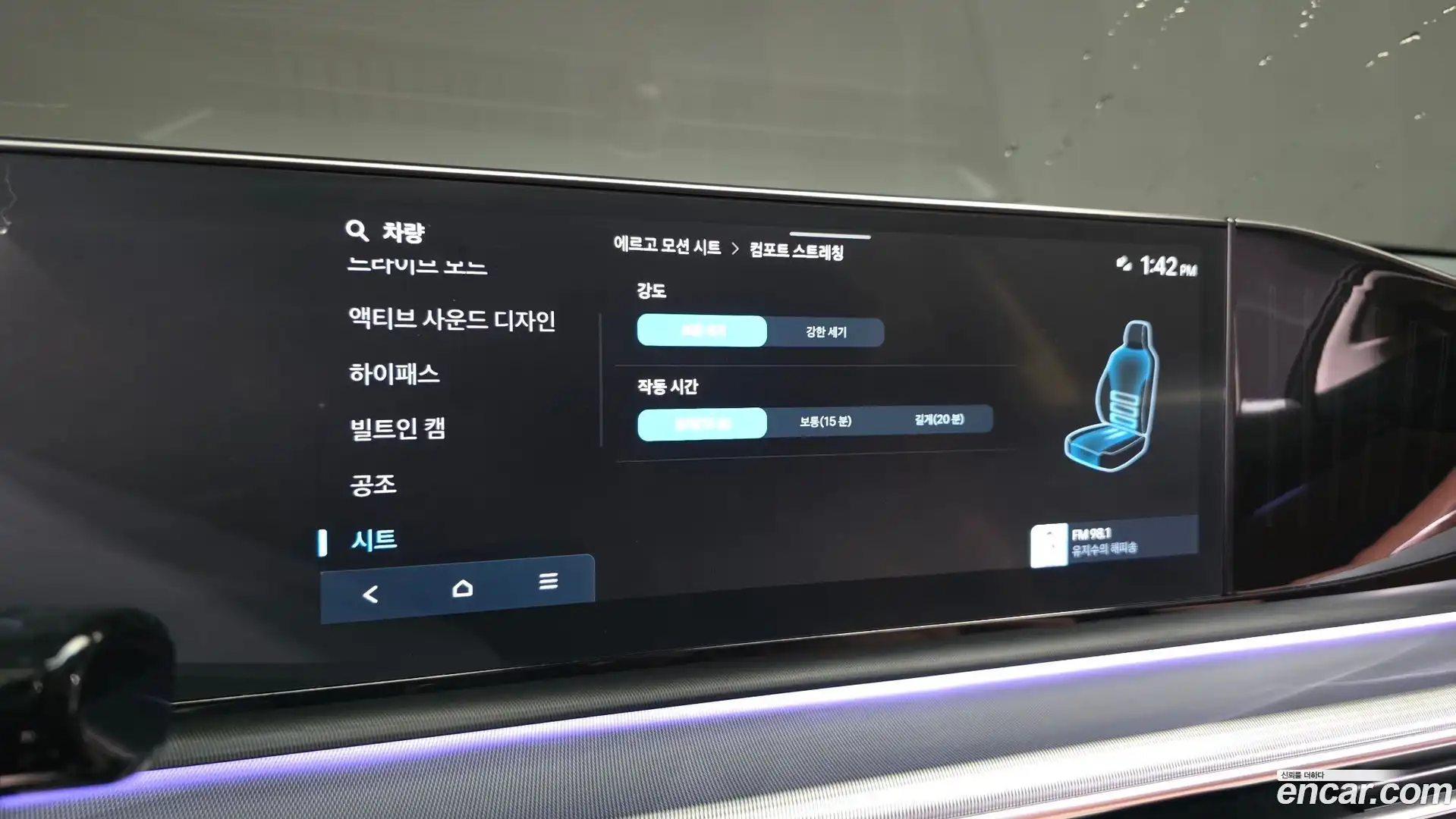 Grandeur Hyundai 2023.0-OPTION-047