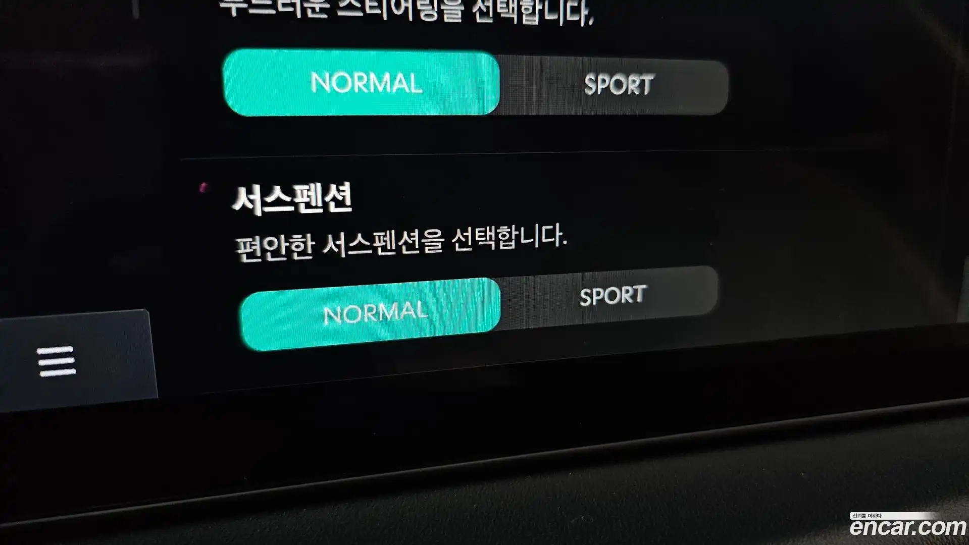 K8 Kia 2024.10-OPTION-041