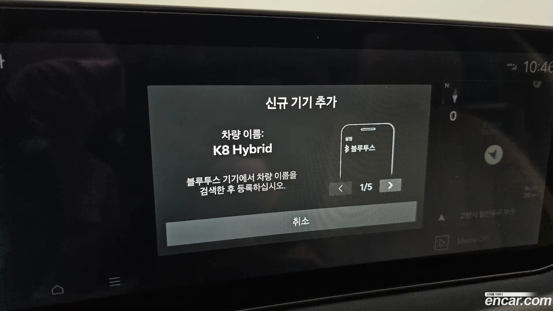 K8 Kia 2024.10-OPTION-042