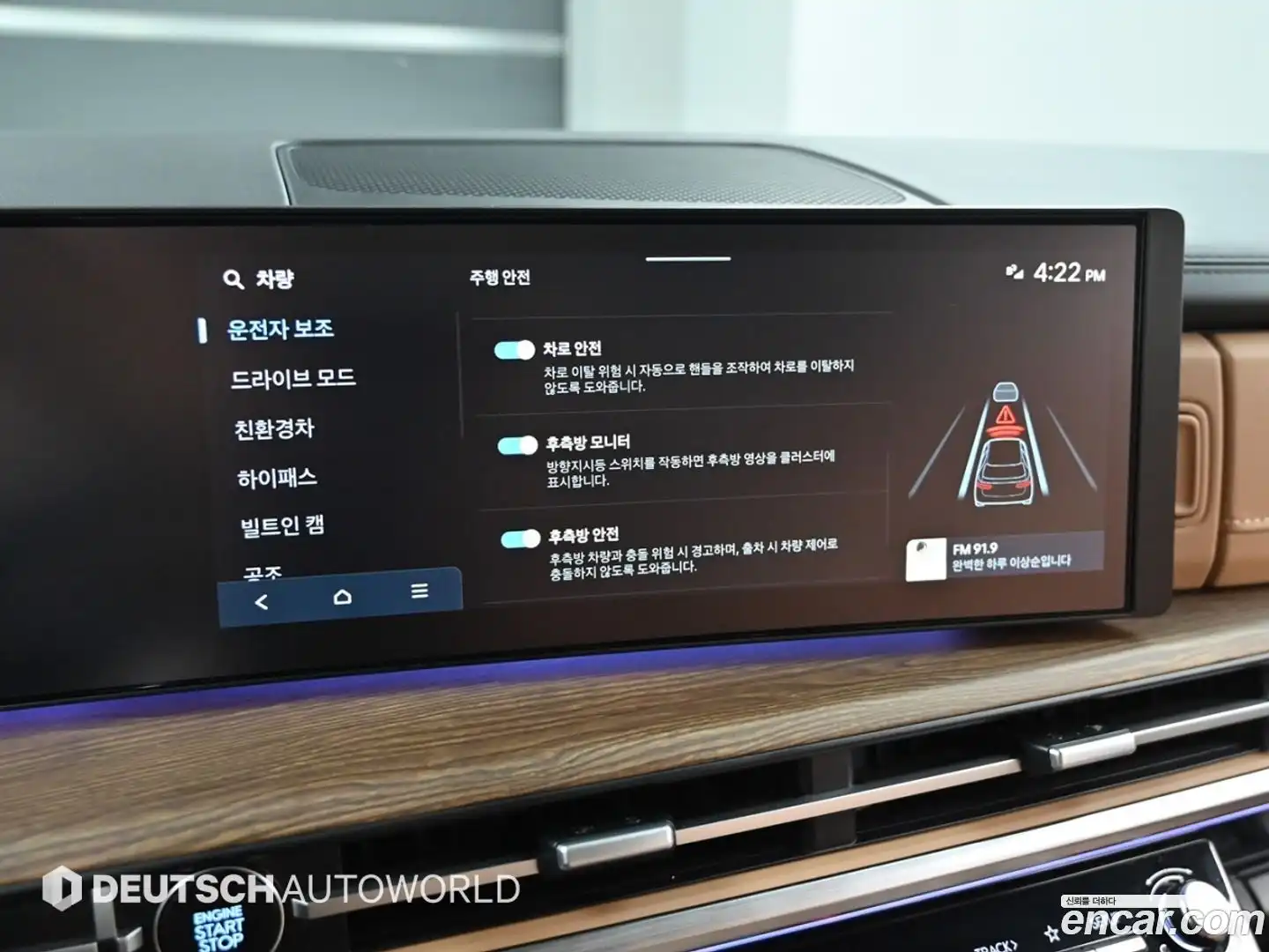 Santafe Hyundai 2024.10-OPTION-021
