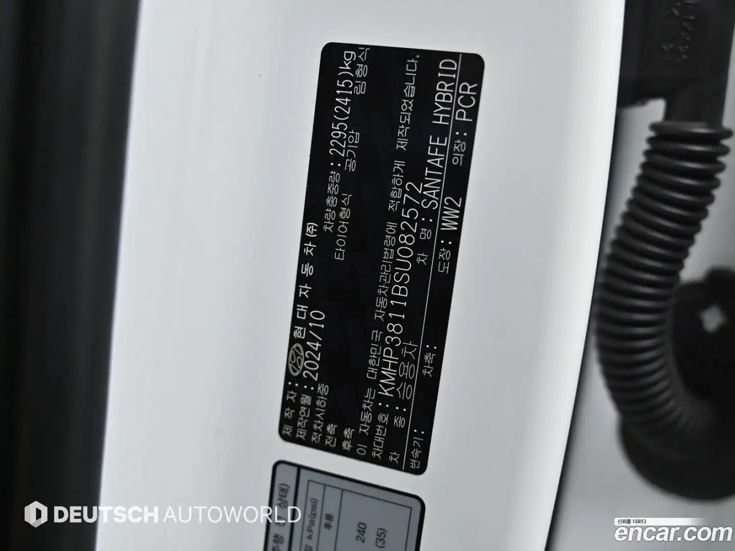Santafe Hyundai 2024.10-OPTION-024