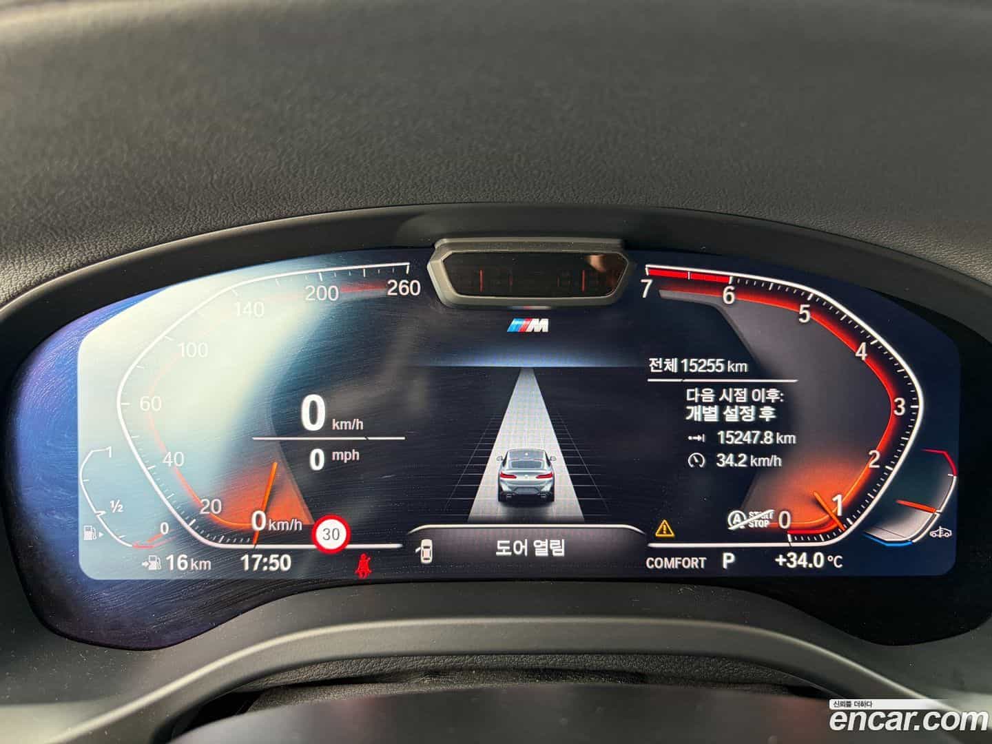 X4 BMW 2024.11-OPTION-017