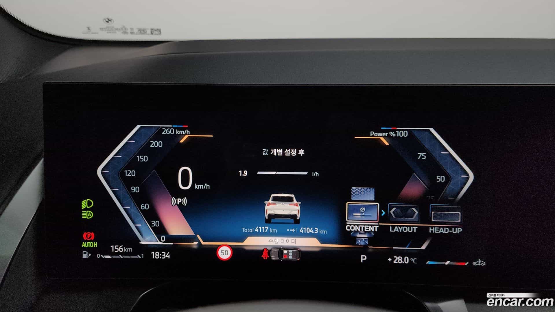 X3 BMW 2025.11-INNER-008