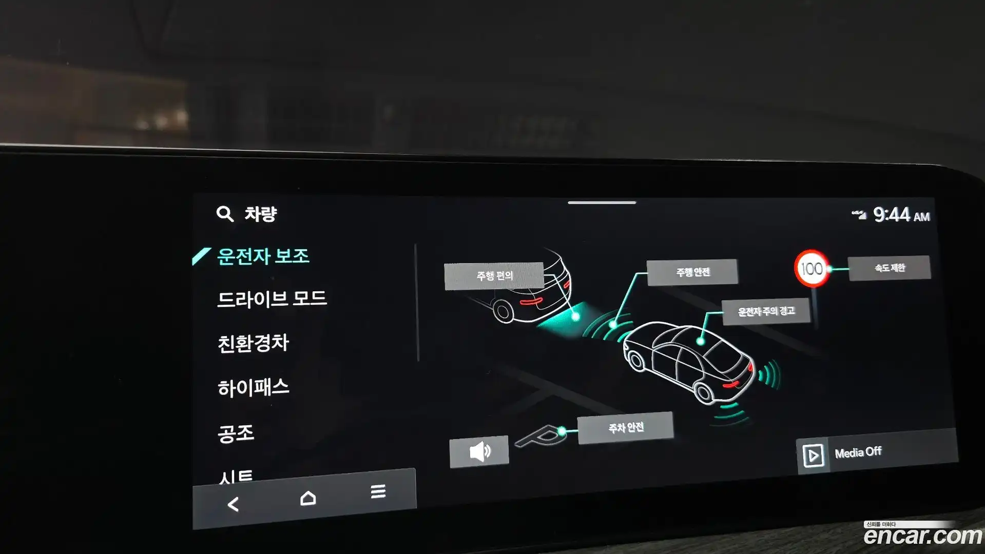 K5 Kia 2024.2-OPTION-020