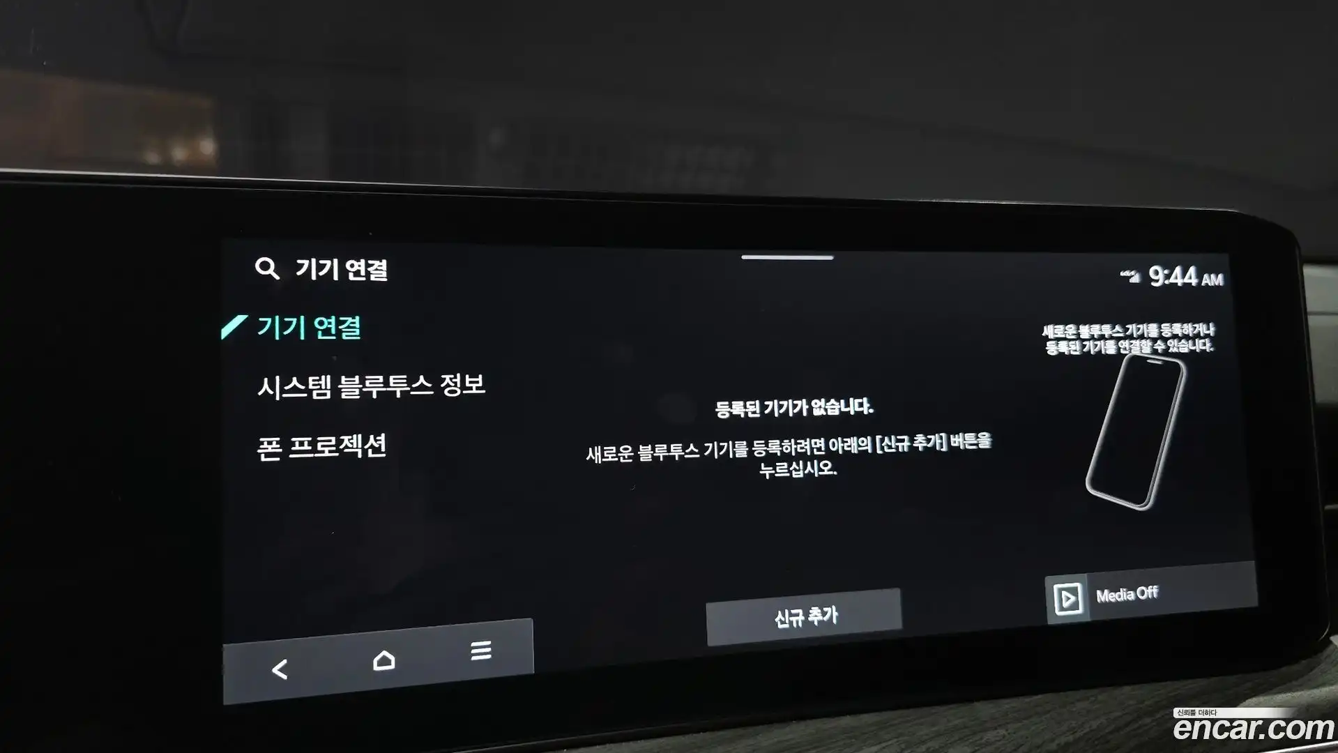 K5 Kia 2024.2-OPTION-042