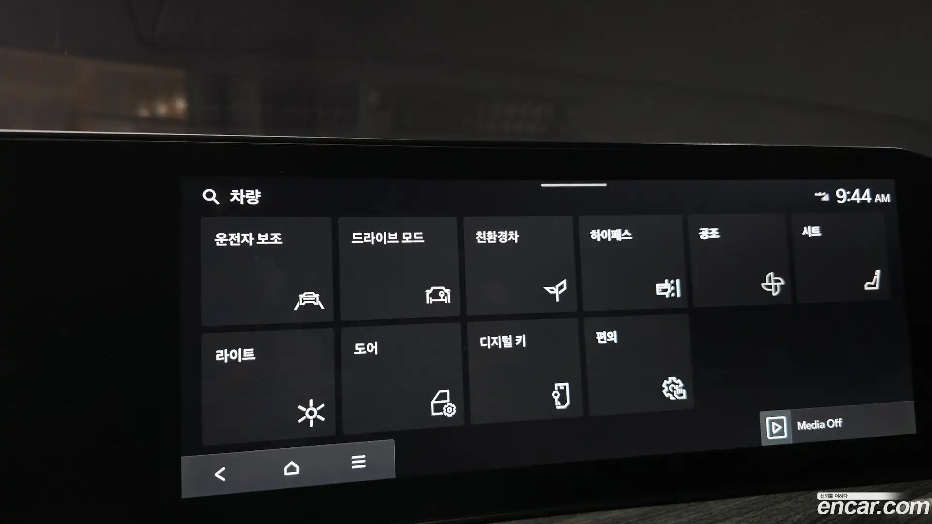 K5 Kia 2024.2-OPTION-043