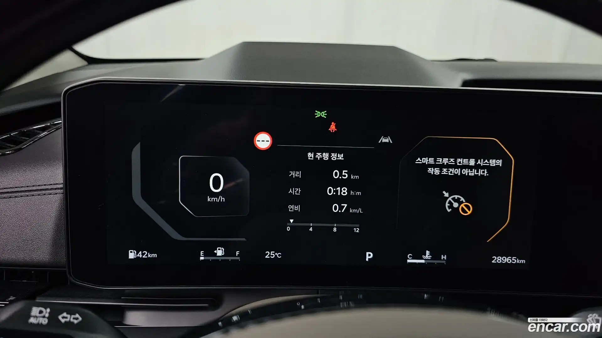 Canival Kia 2024.3-INNER-008