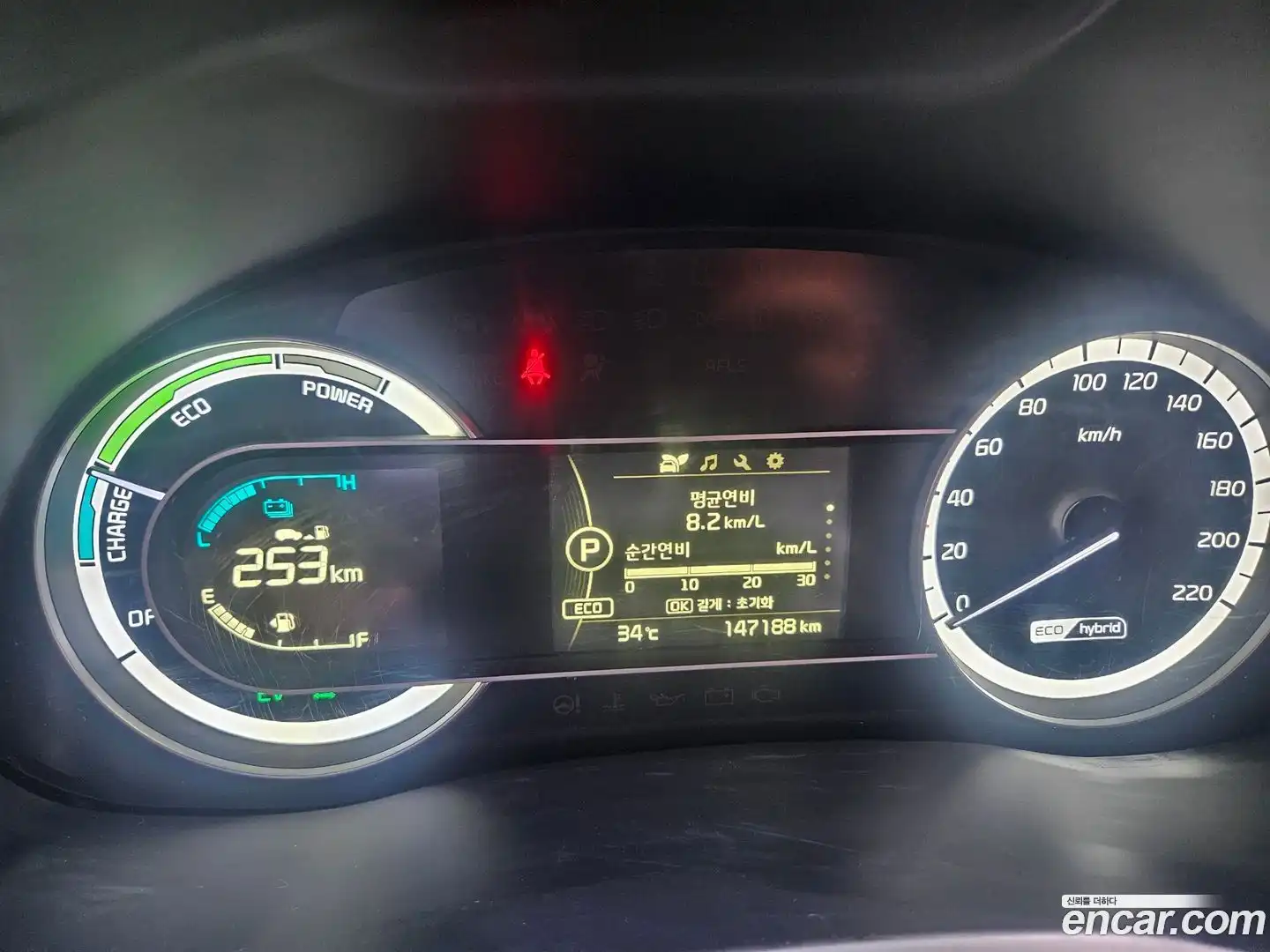 Niro Kia 2017.5-INNER-008