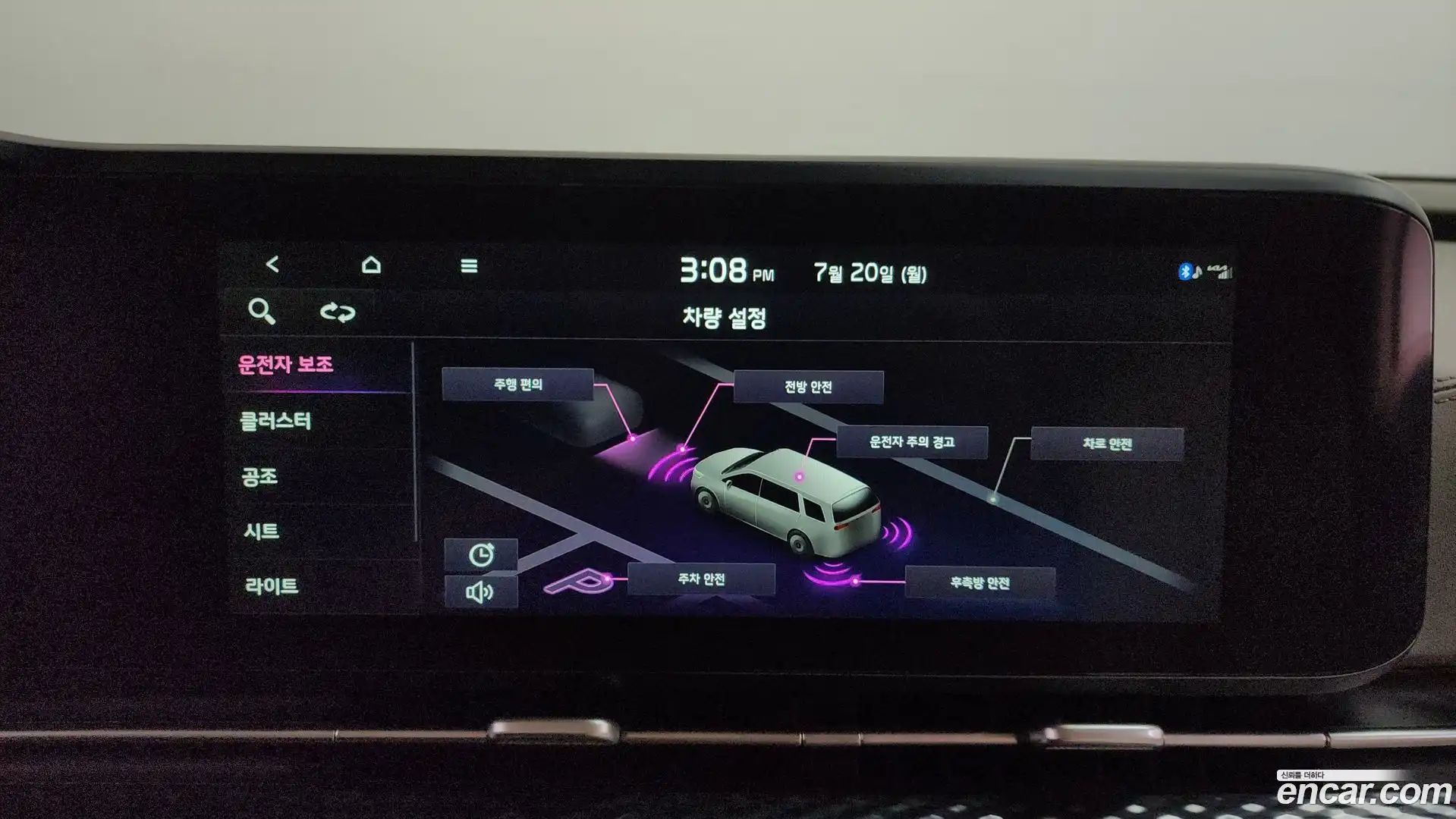 Canival Kia 2021.10-OPTION-043