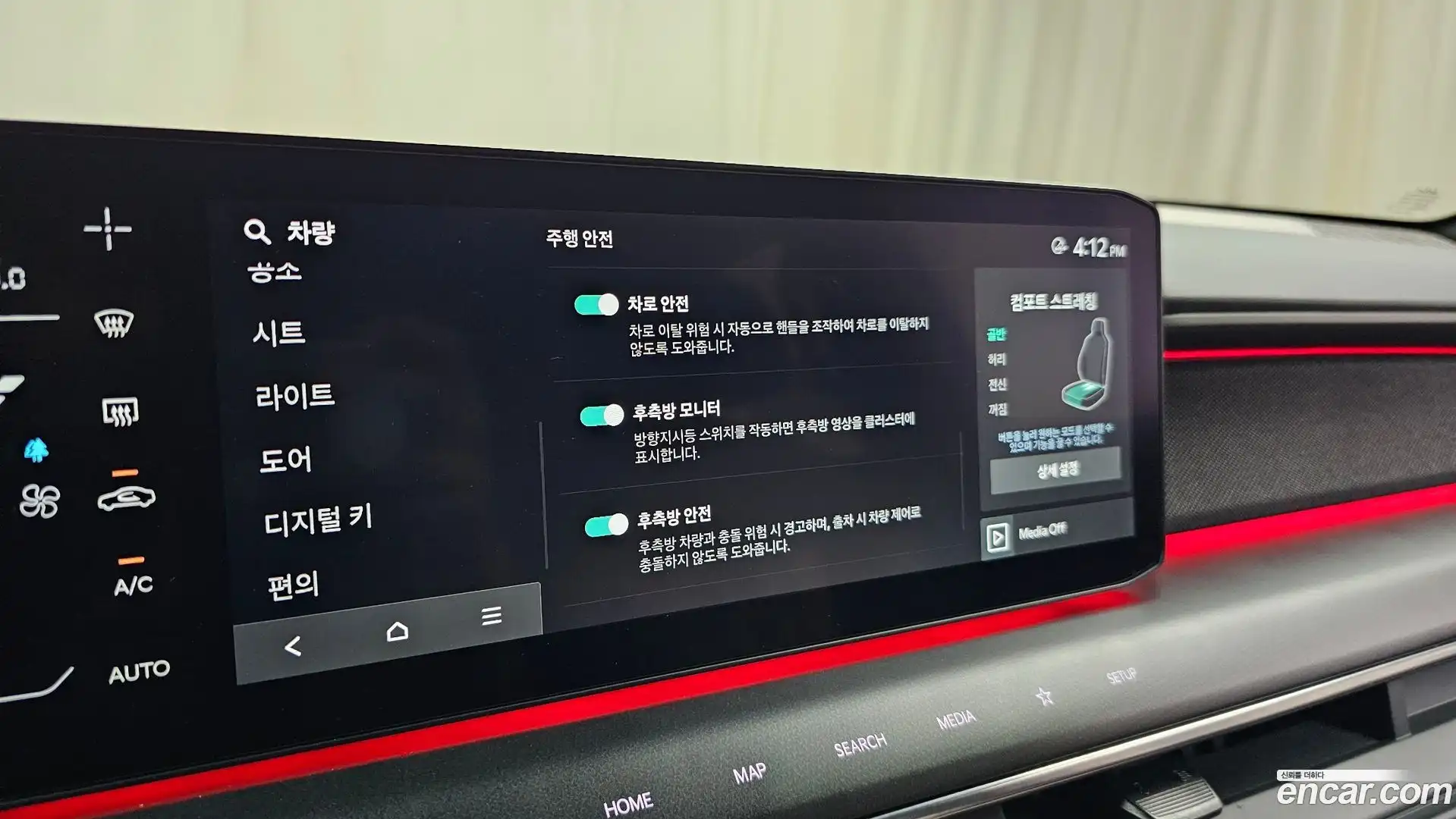 EV9 Kia 2024.5-OPTION-045