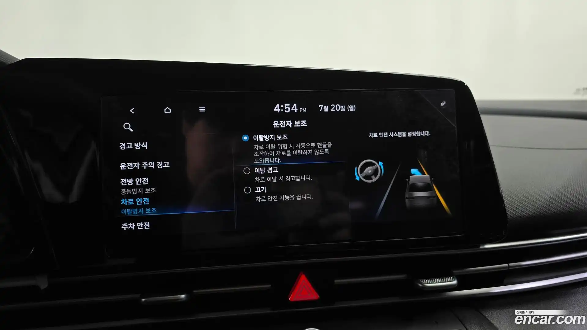 AVANTE Hyundai 2020.6-OPTION-044