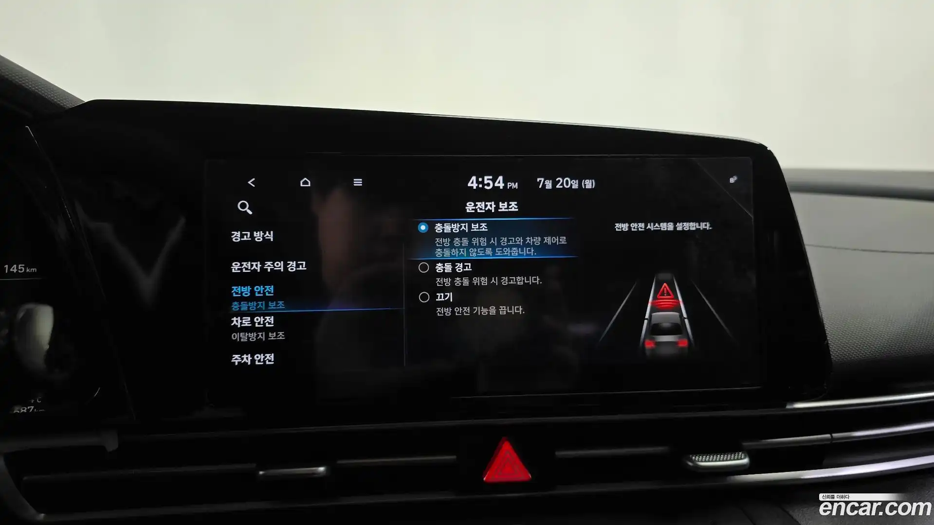 AVANTE Hyundai 2020.6-OPTION-045