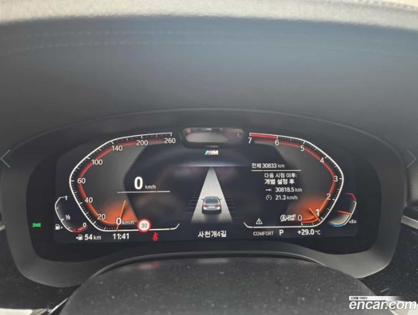 5-Series BMW 2022.8-INNER-008