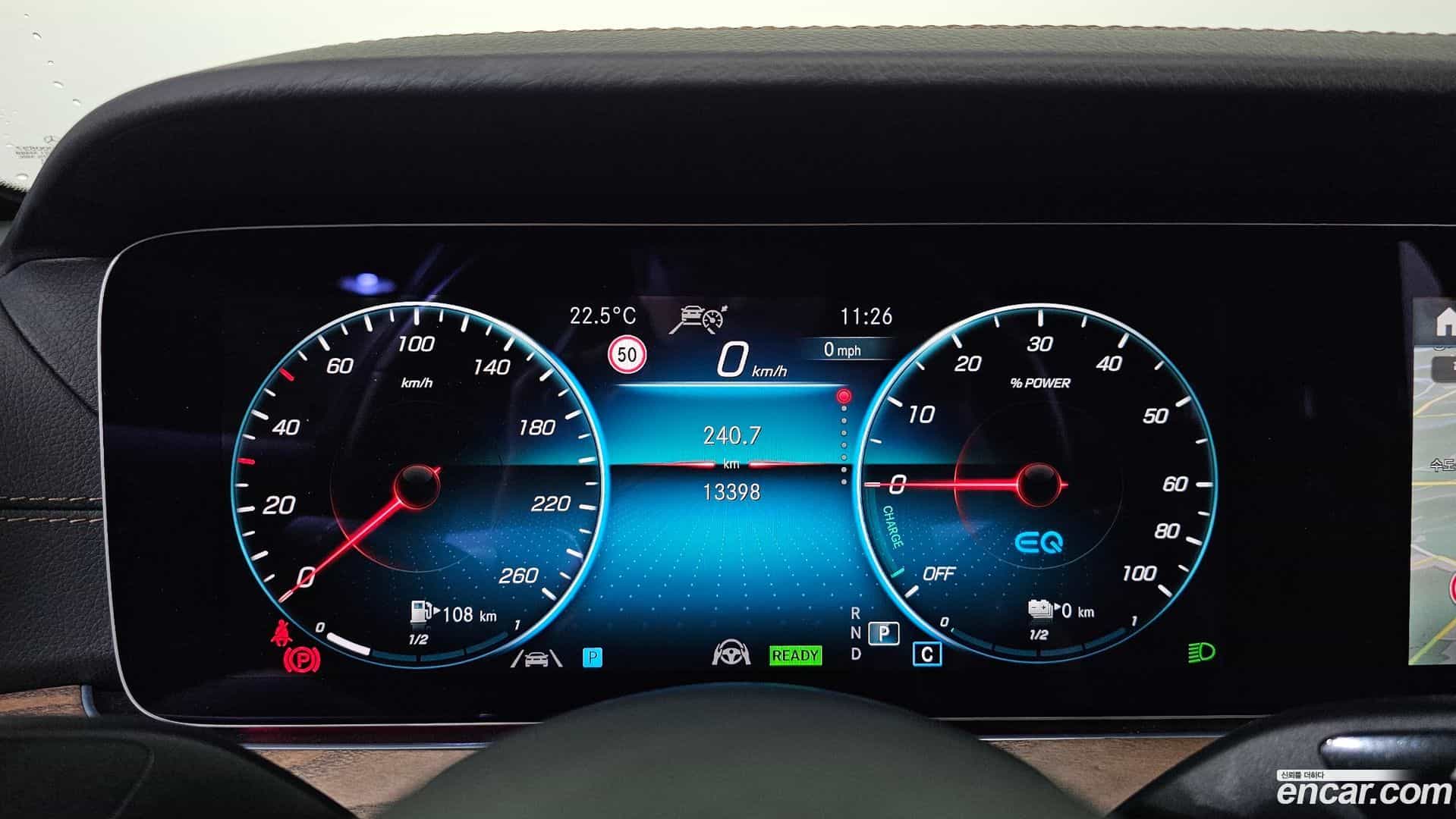 E-Class Mercedes-Benz 2023.8-INNER-008