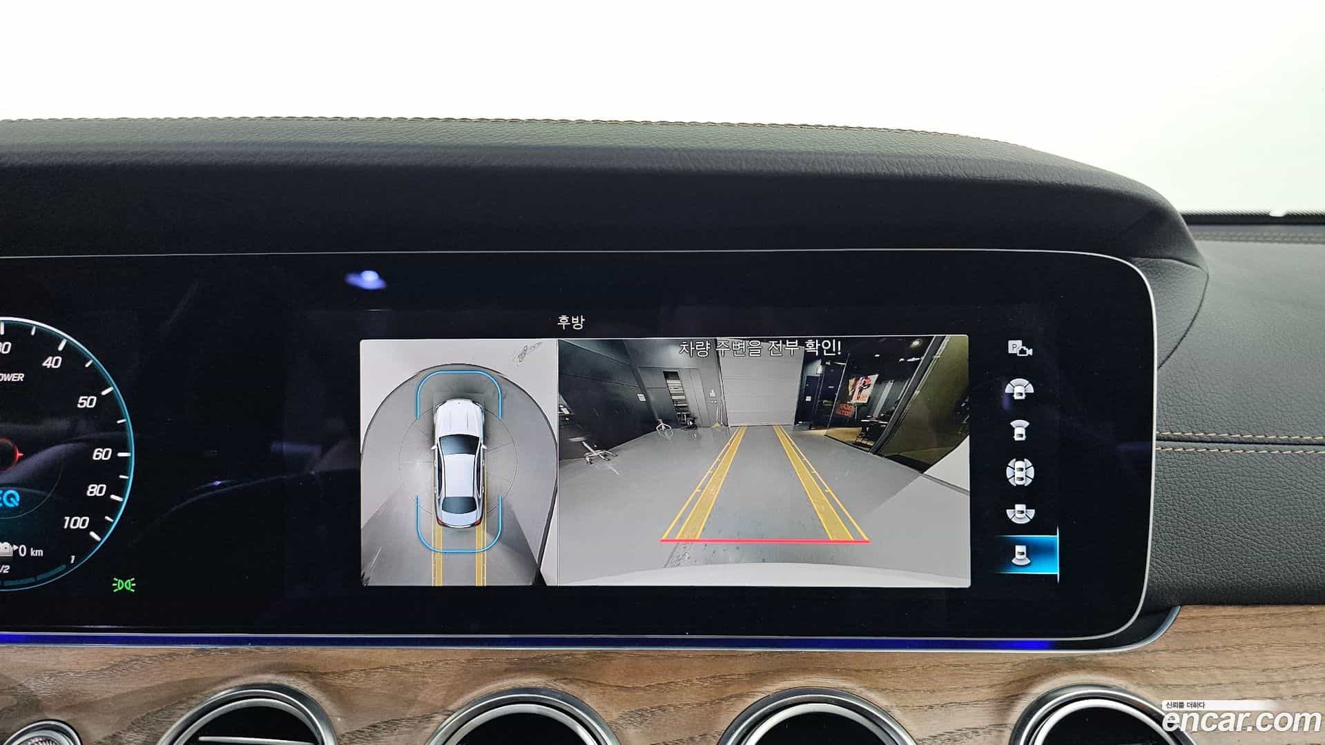 E-Class Mercedes-Benz 2023.8-OPTION-019