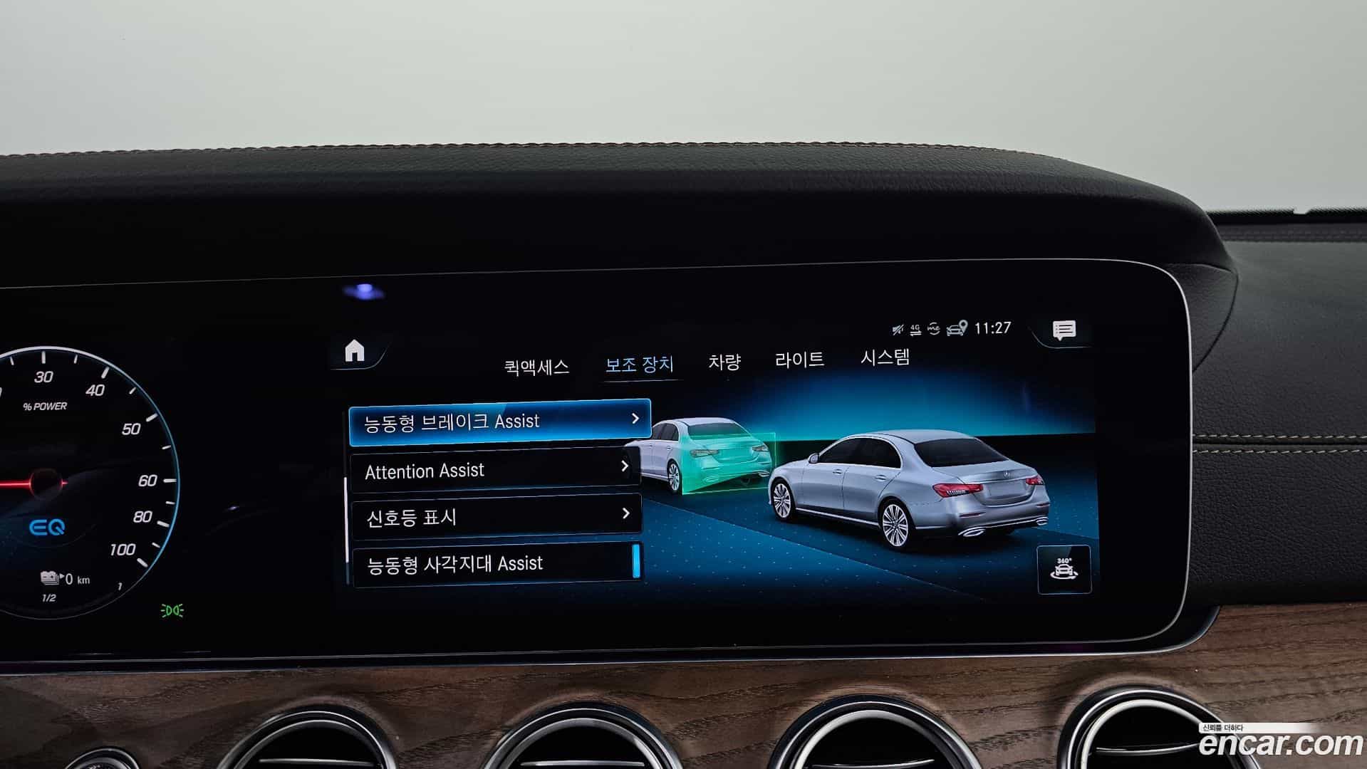 E-Class Mercedes-Benz 2023.8-OPTION-020