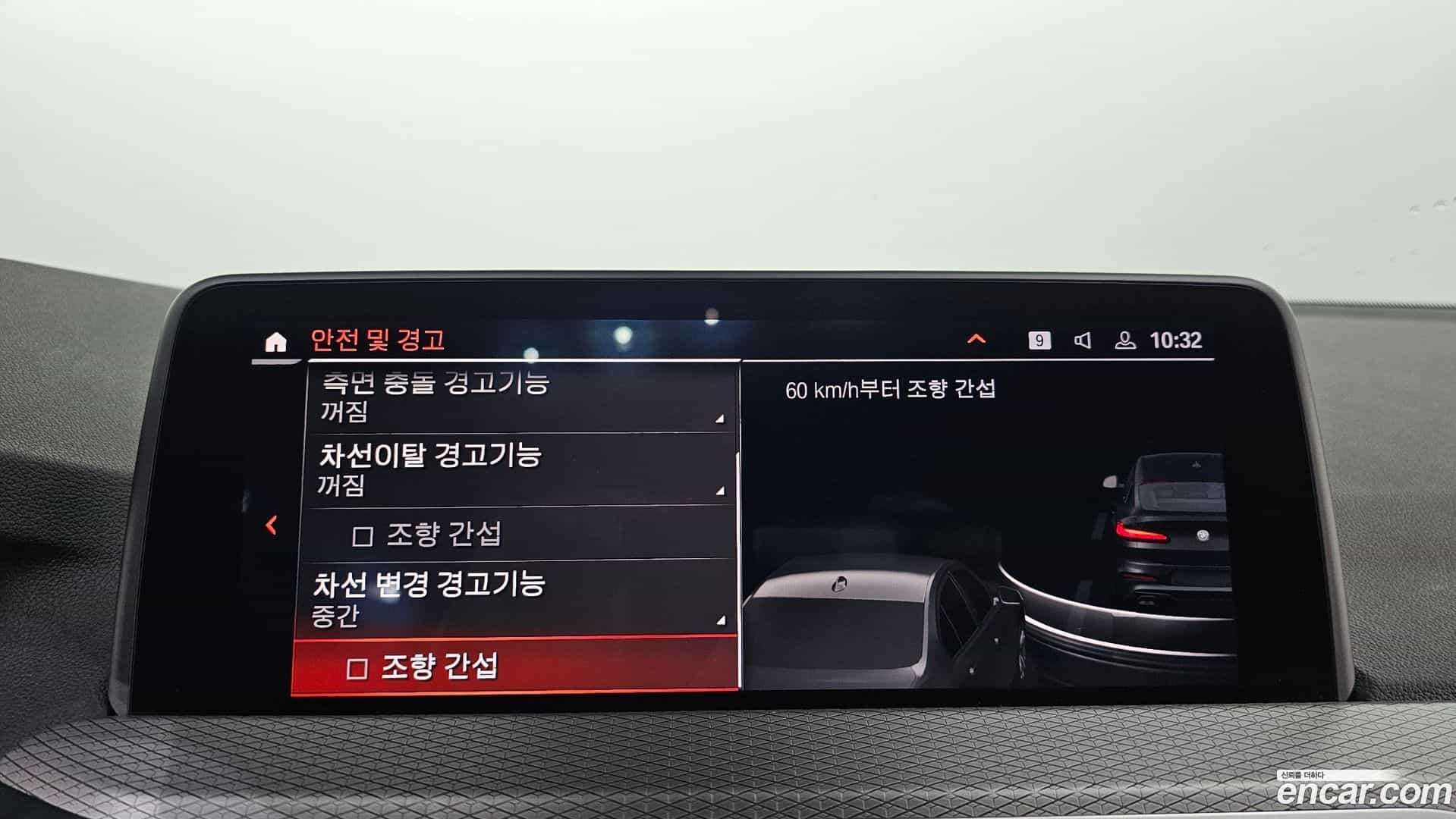 X4 BMW 2021.6-OPTION-020
