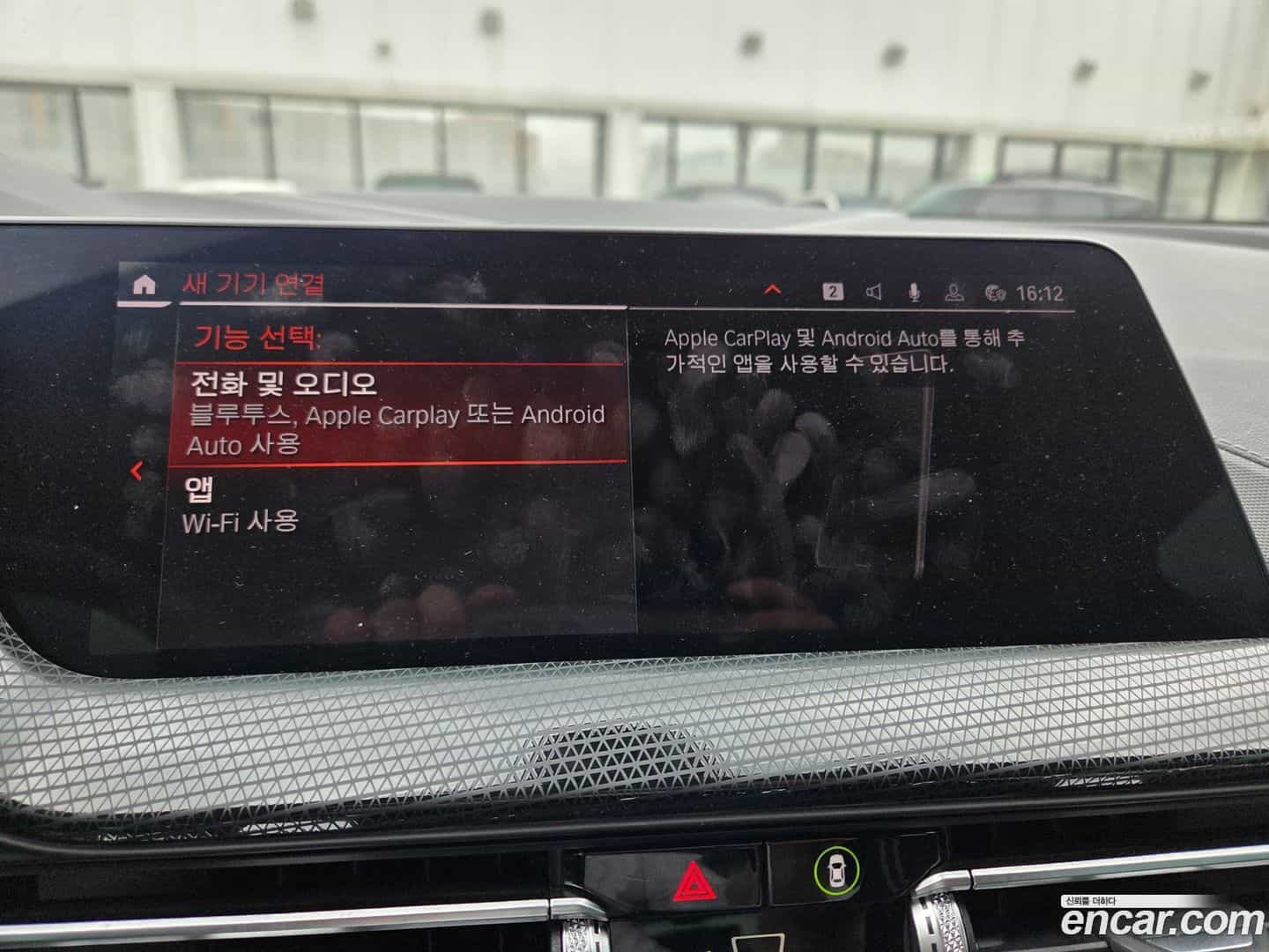 1-Series BMW 2023.6-INNER-007