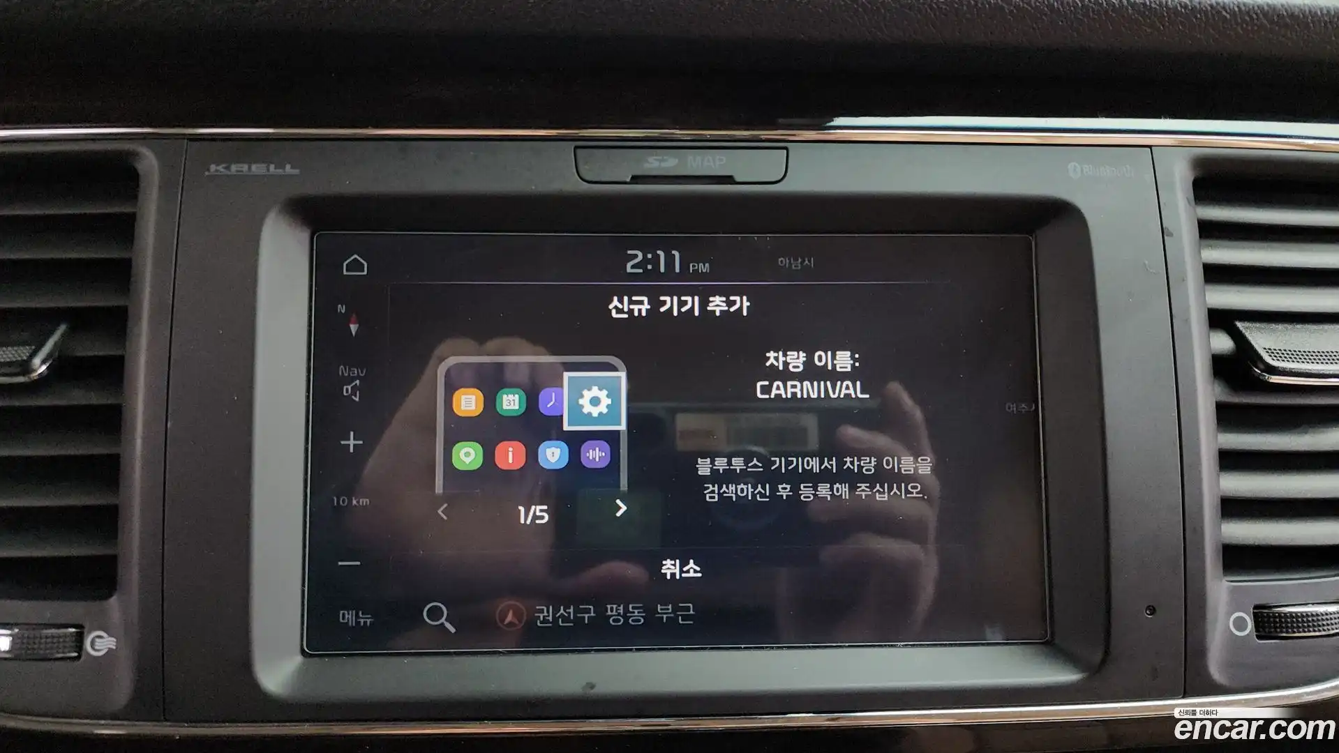 Canival Kia 2018.5-OPTION-043